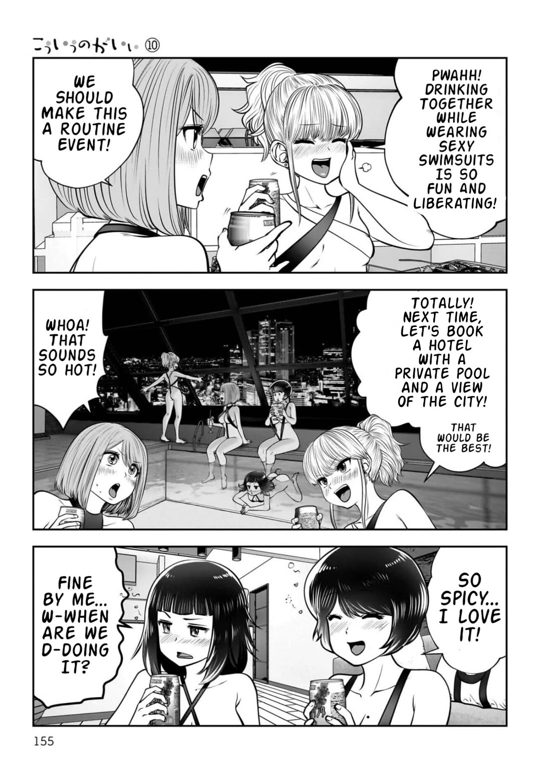 This is good Chapter 45 page 16 - Chapter 45: Hesitation