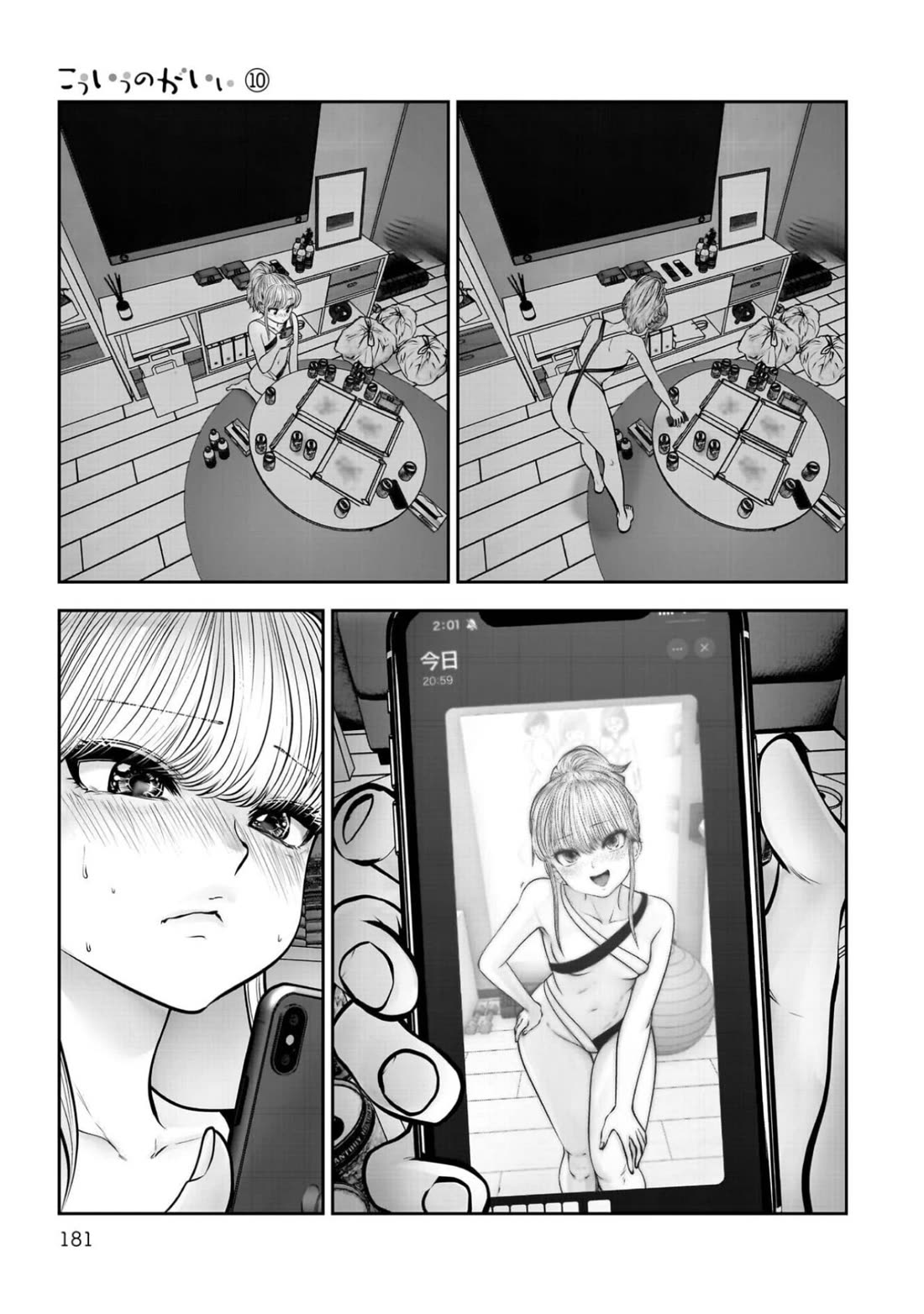 This is good Chapter 45 page 42 - Chapter 45: Hesitation