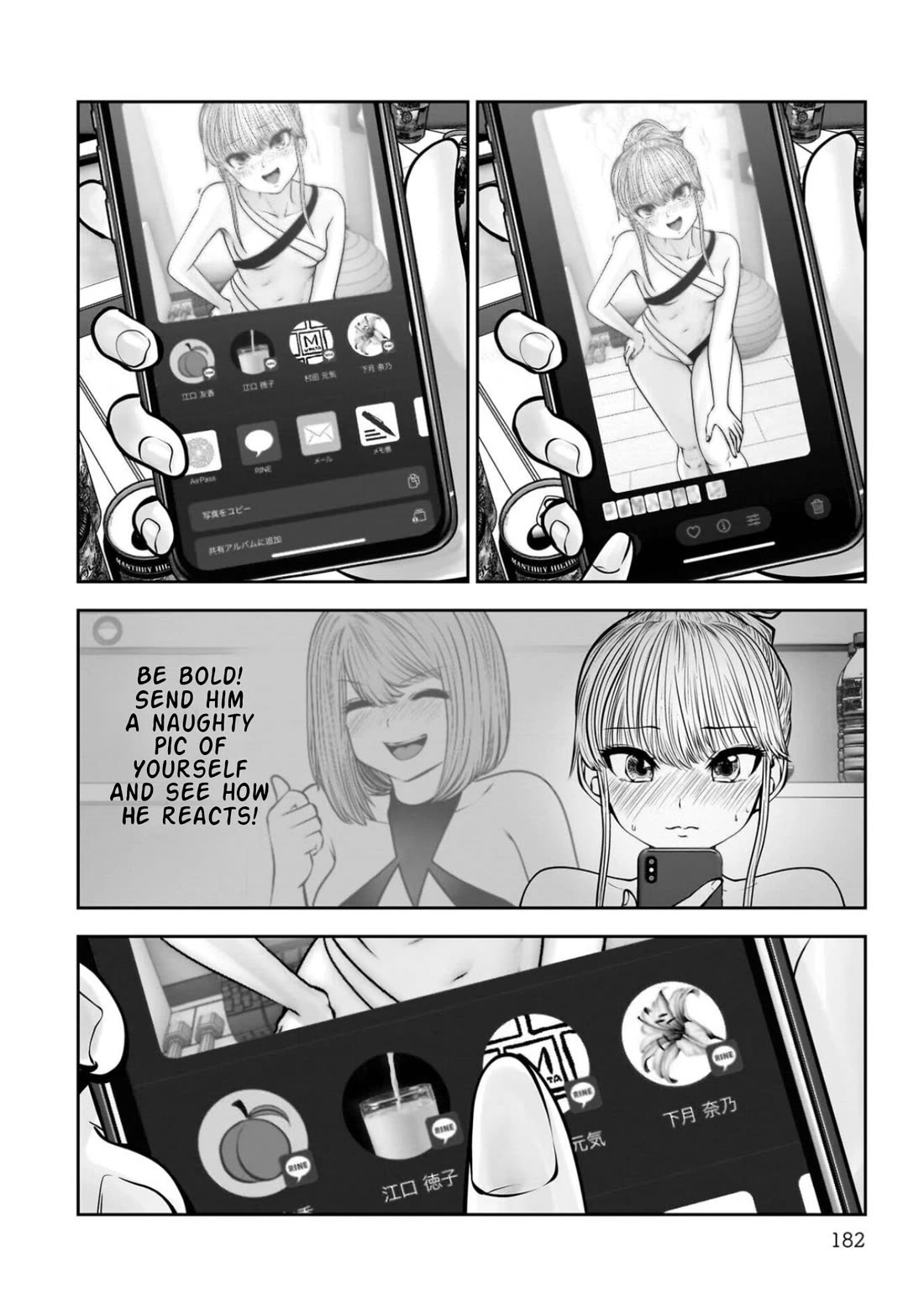This is good Chapter 45 page 43 - Chapter 45: Hesitation