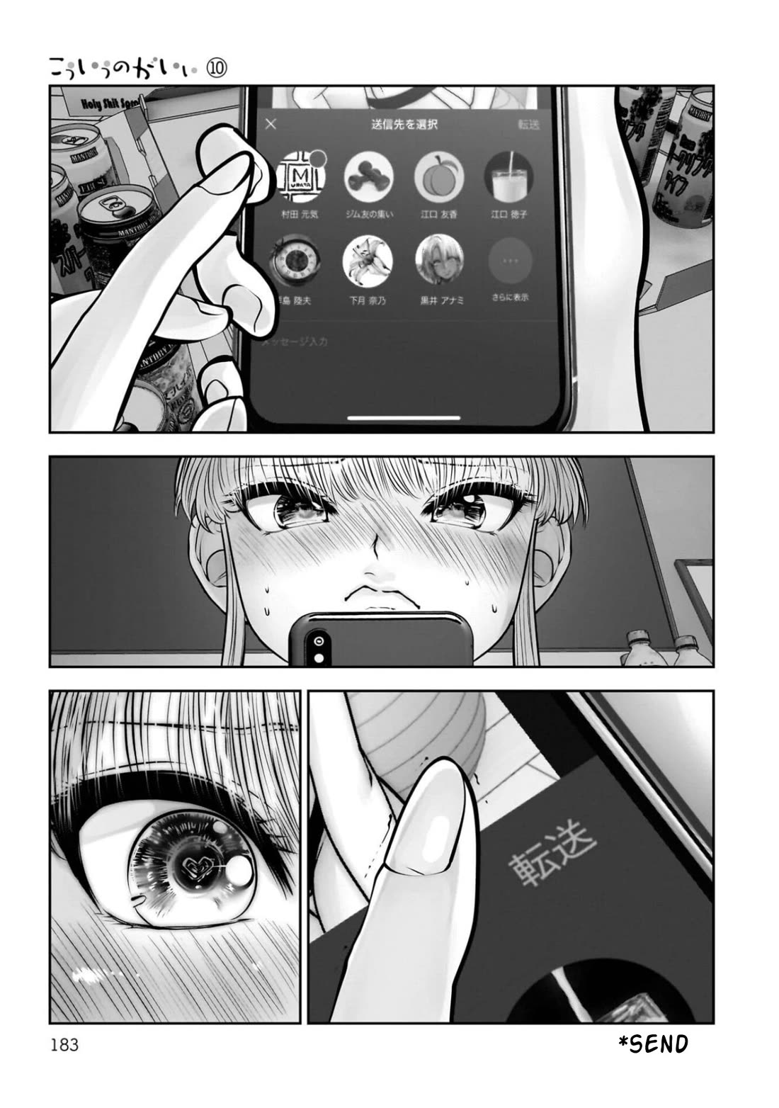 This is good Chapter 45 page 44 - Chapter 45: Hesitation