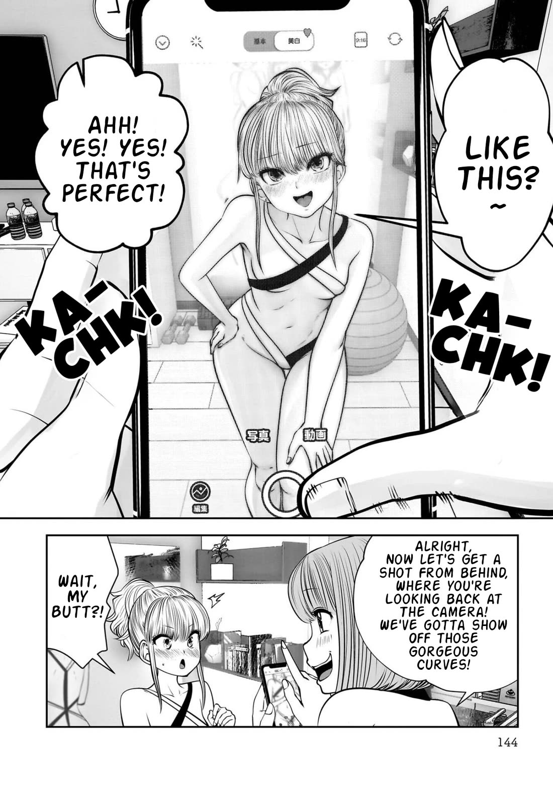 This is good Chapter 45 page 5 - Chapter 45: Hesitation