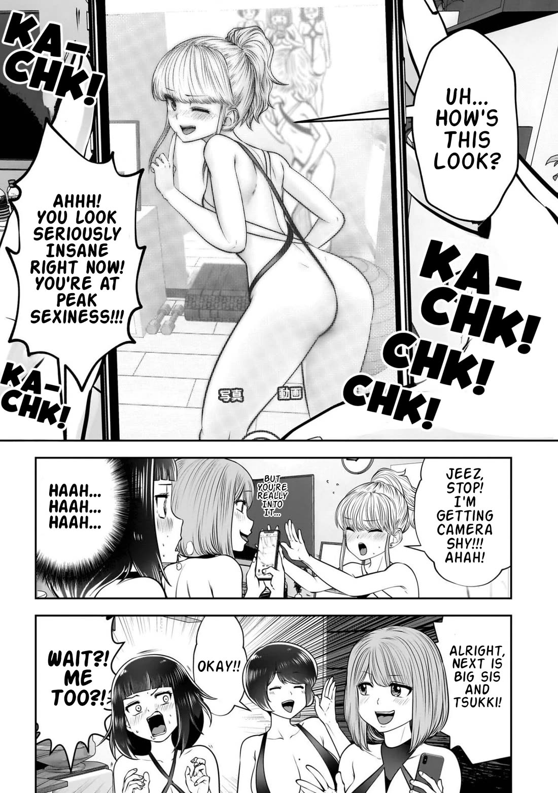 This is good Chapter 45 page 6 - Chapter 45: Hesitation