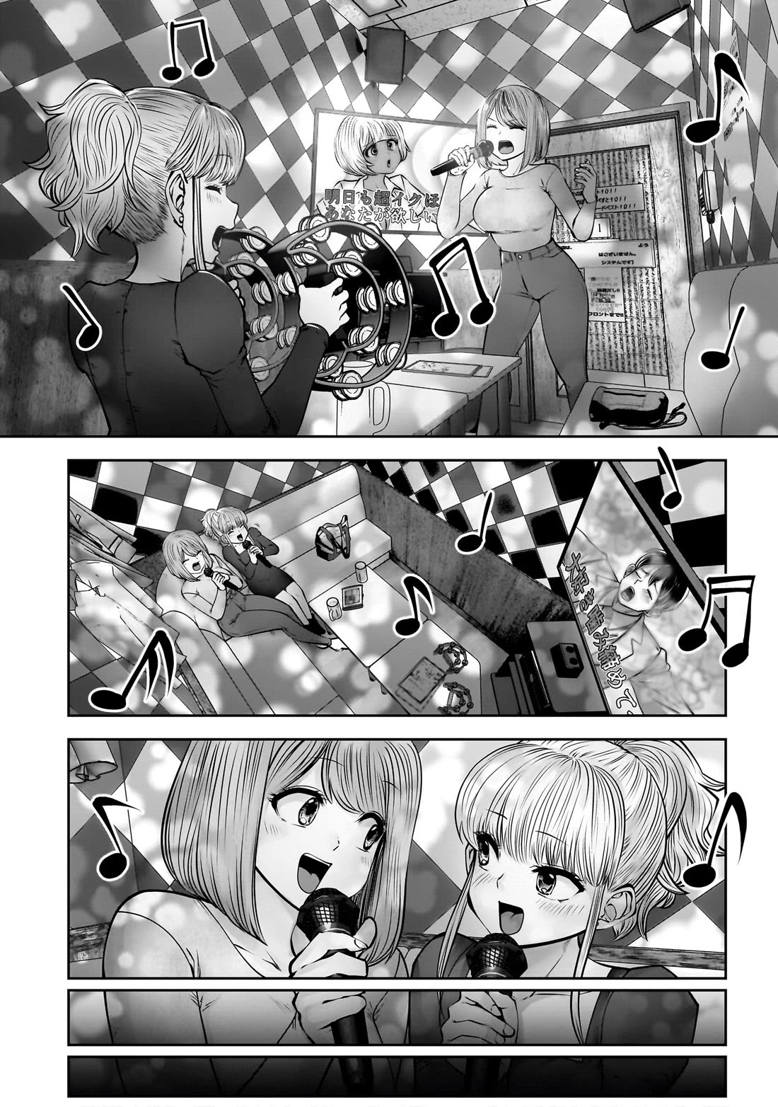 This is good Chapter 46 page 12 - Chapter 46: A Brilliant Idea