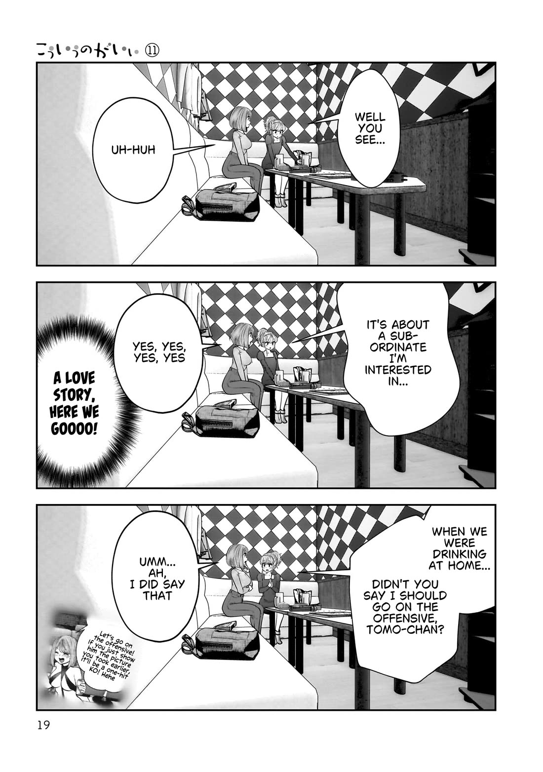 This is good Chapter 46 page 19 - Chapter 46: A Brilliant Idea