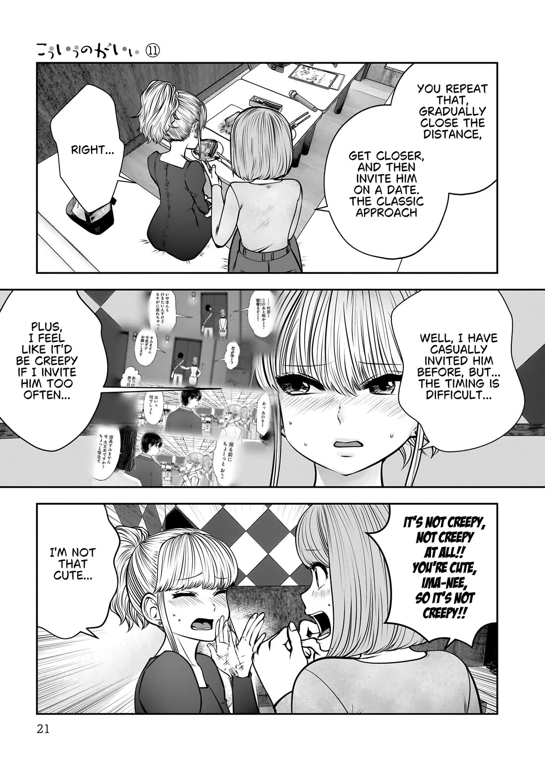 This is good Chapter 46 page 21 - Chapter 46: A Brilliant Idea