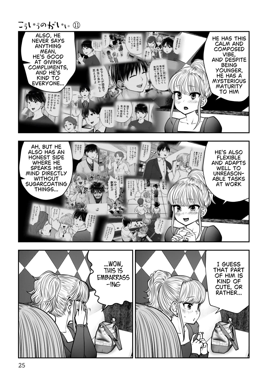 This is good Chapter 46 page 25 - Chapter 46: A Brilliant Idea
