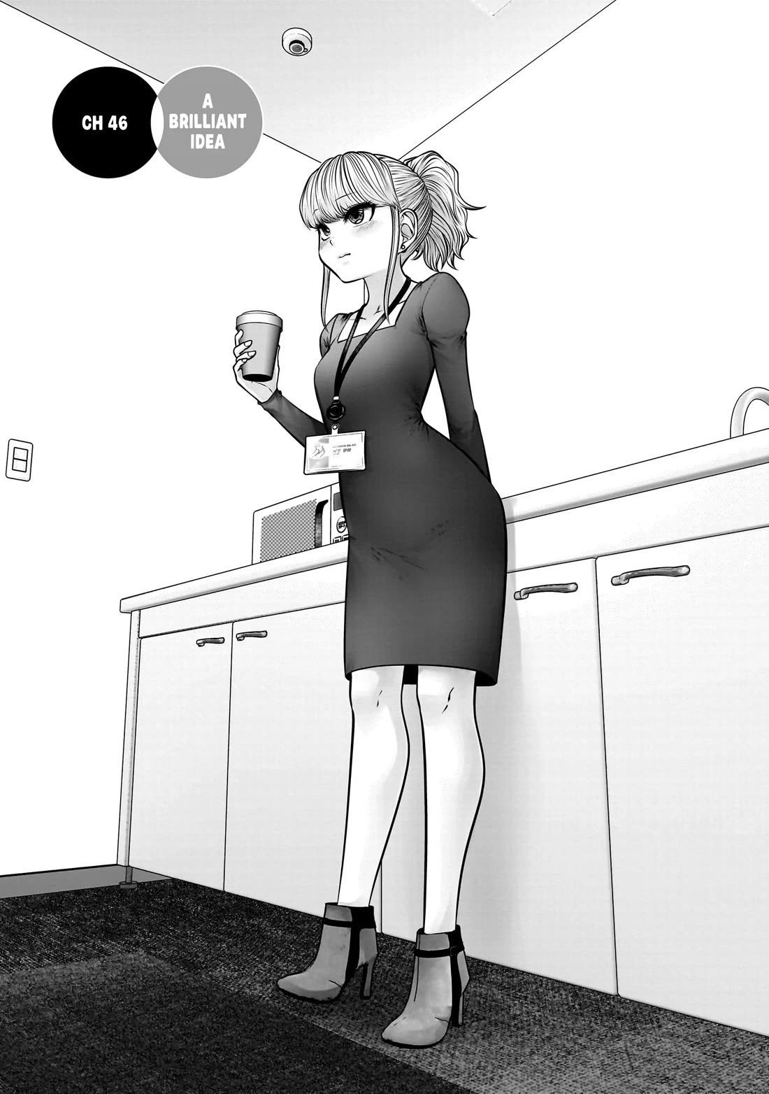 This is good Chapter 46 page 3 - Chapter 46: A Brilliant Idea