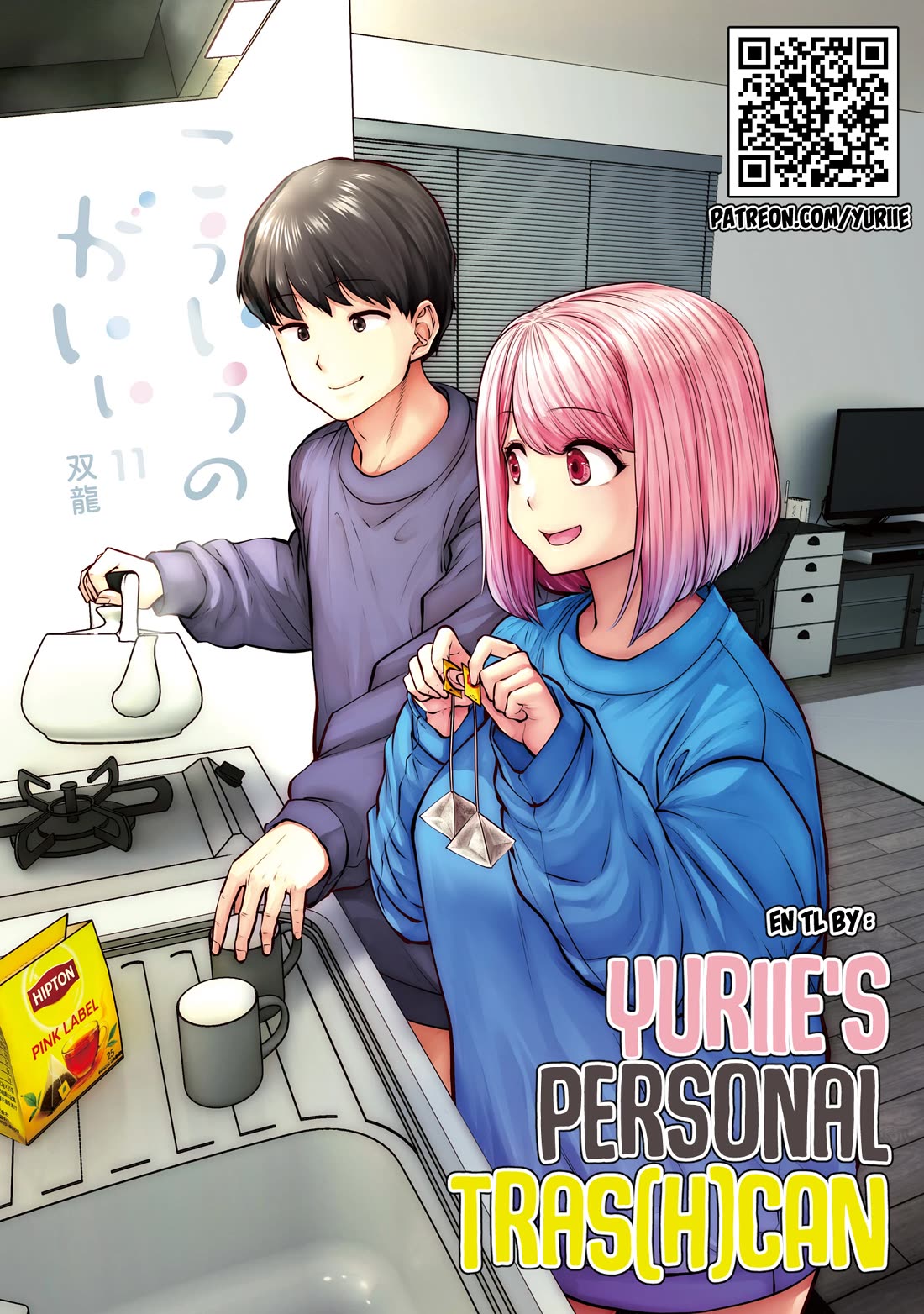 This is good Chapter 46 page 48 - Chapter 46: A Brilliant Idea