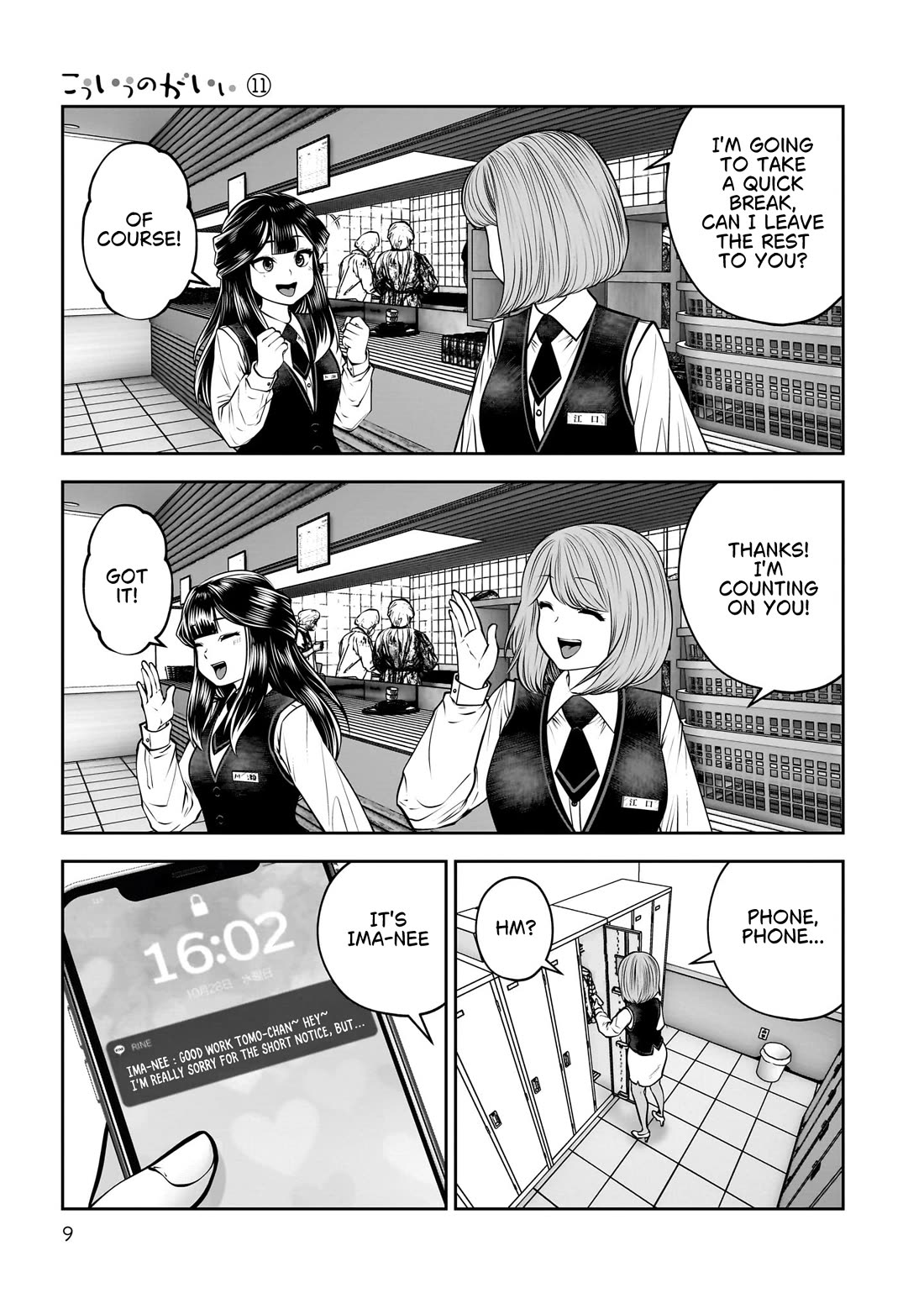 This is good Chapter 46 page 9 - Chapter 46: A Brilliant Idea