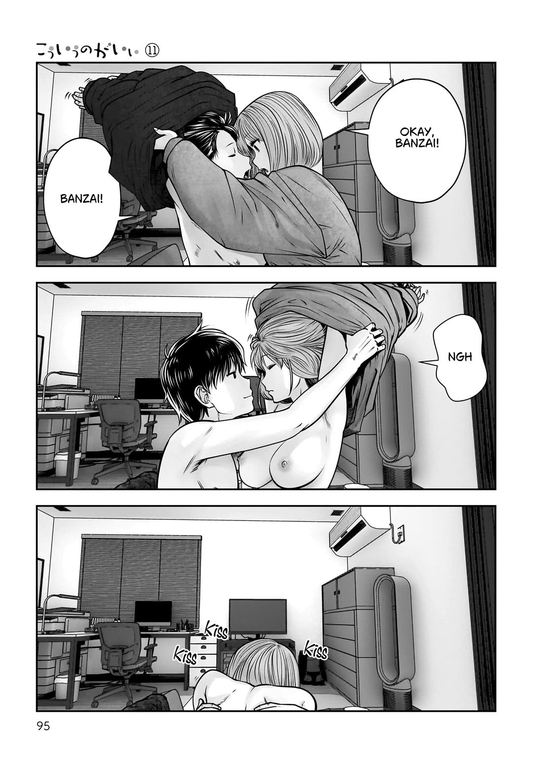 This is good Chapter 47 page 48 - Chapter 47: Carefree