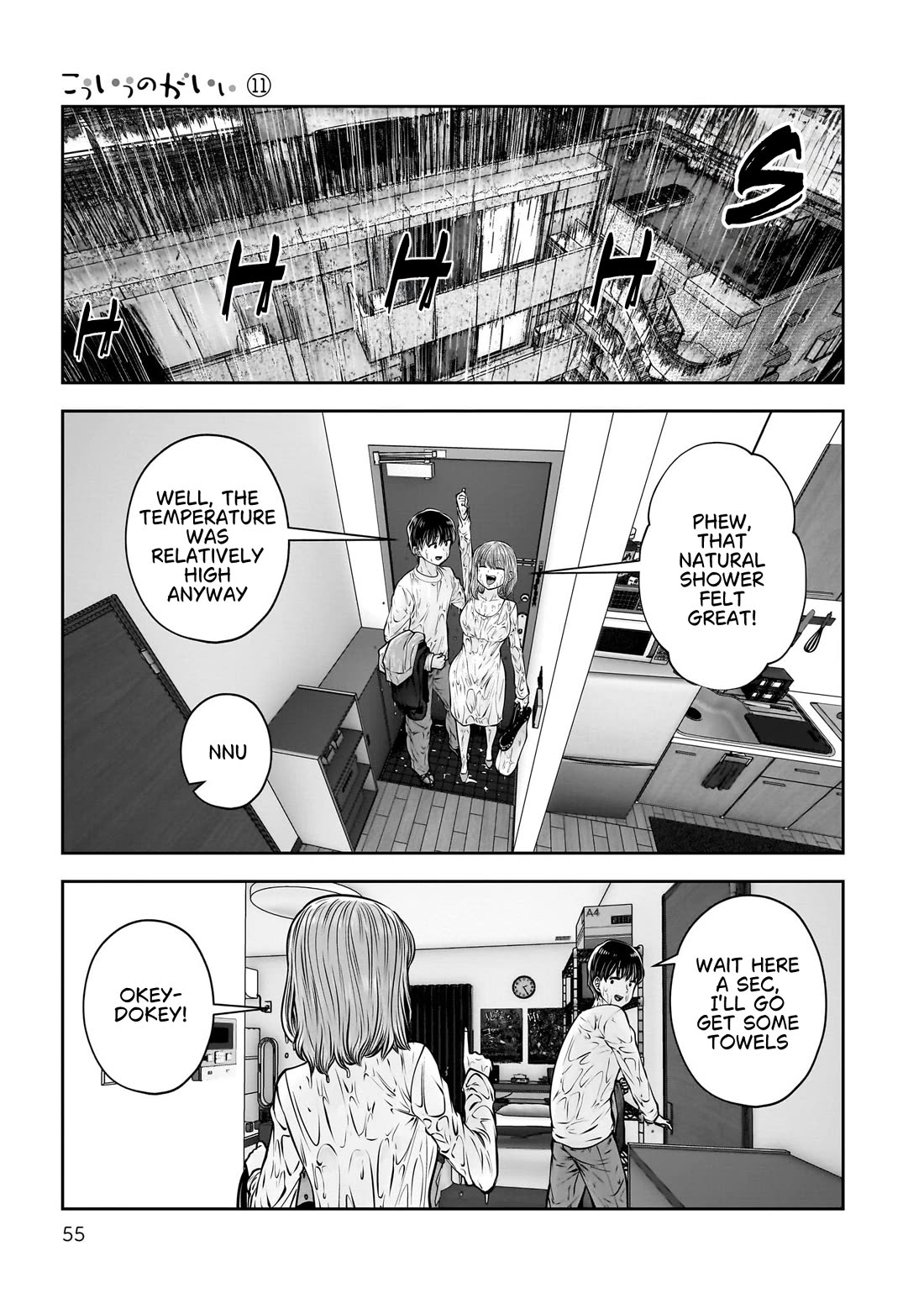 This is good Chapter 47 page 8 - Chapter 47: Carefree