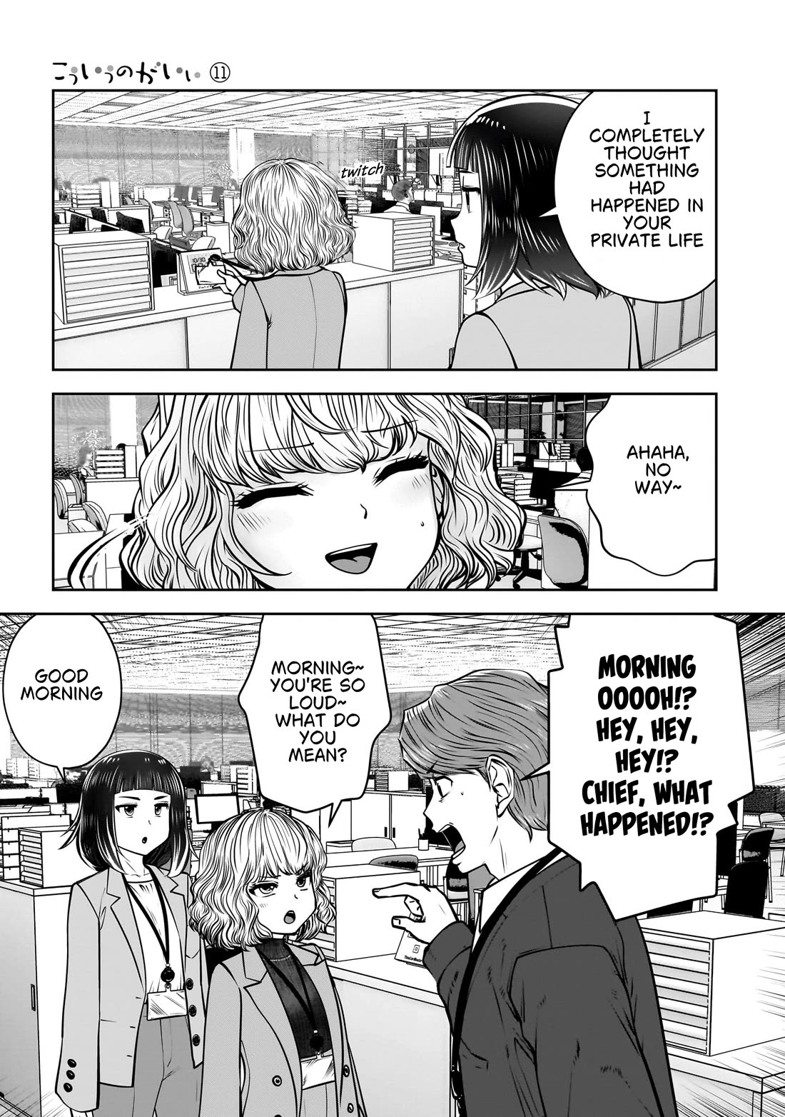 This is good Chapter 48 page 16 - Chapter 48: Good Fortune