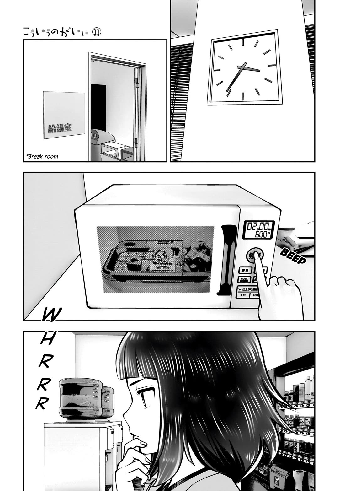 This is good Chapter 48 page 28 - Chapter 48: Good Fortune