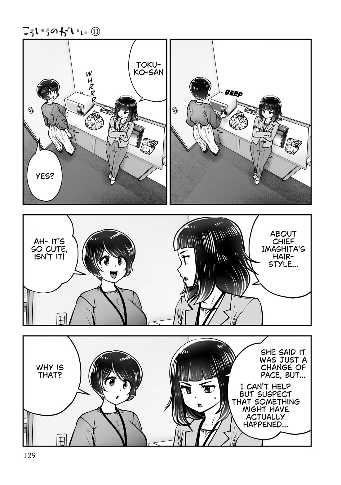 This is good Chapter 48 page 32 - Chapter 48: Good Fortune