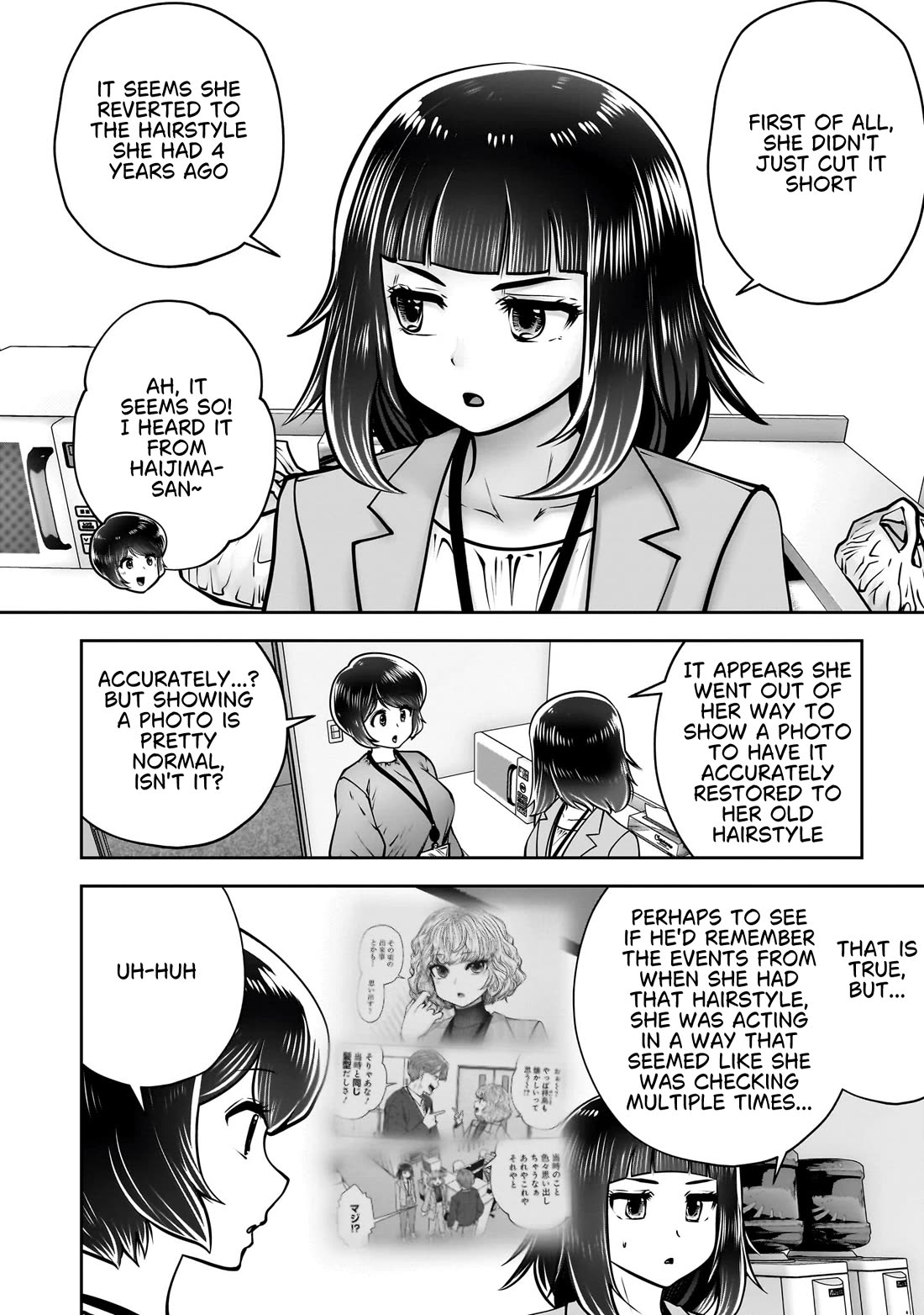 This is good Chapter 48 page 33 - Chapter 48: Good Fortune