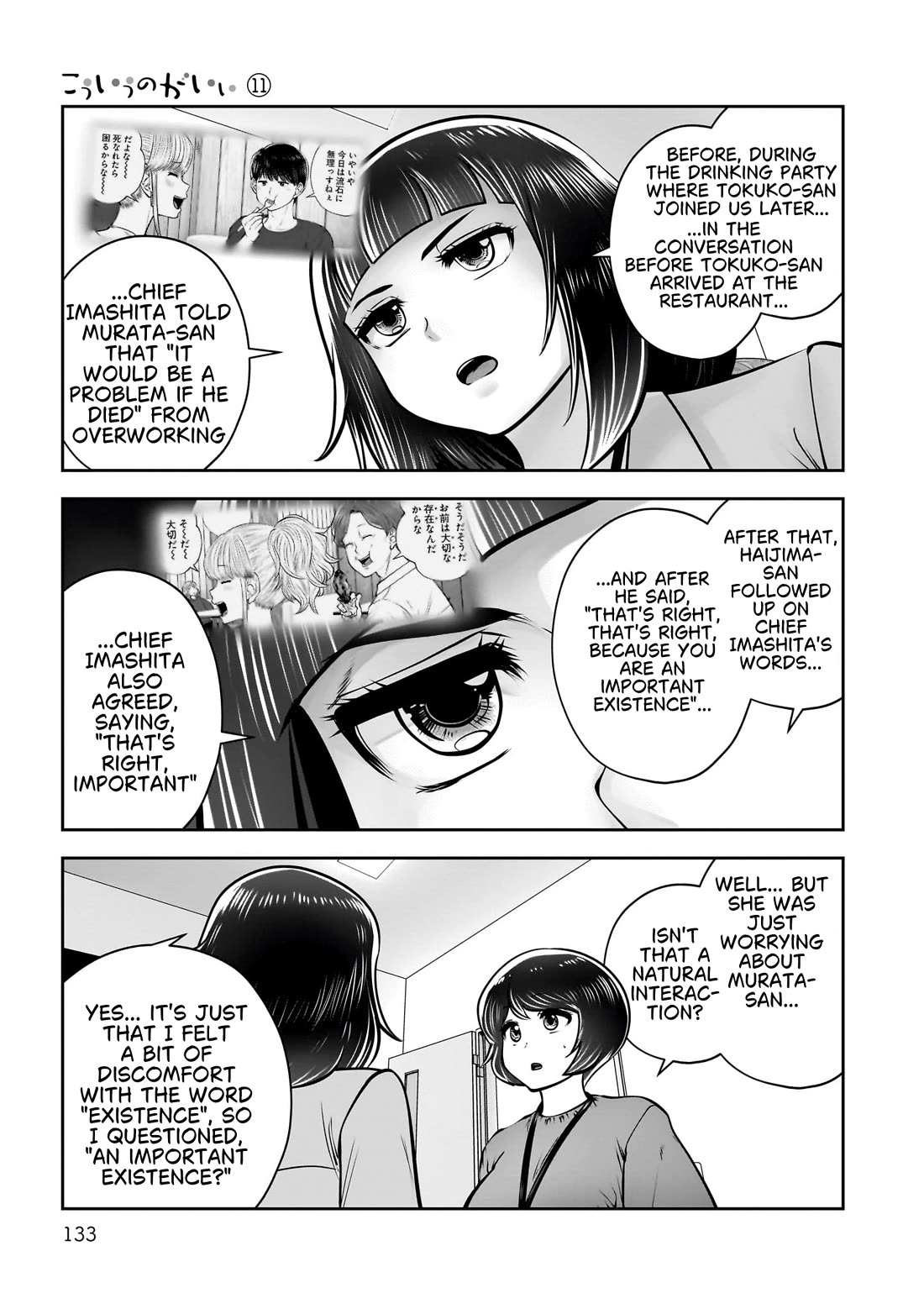 This is good Chapter 48 page 36 - Chapter 48: Good Fortune
