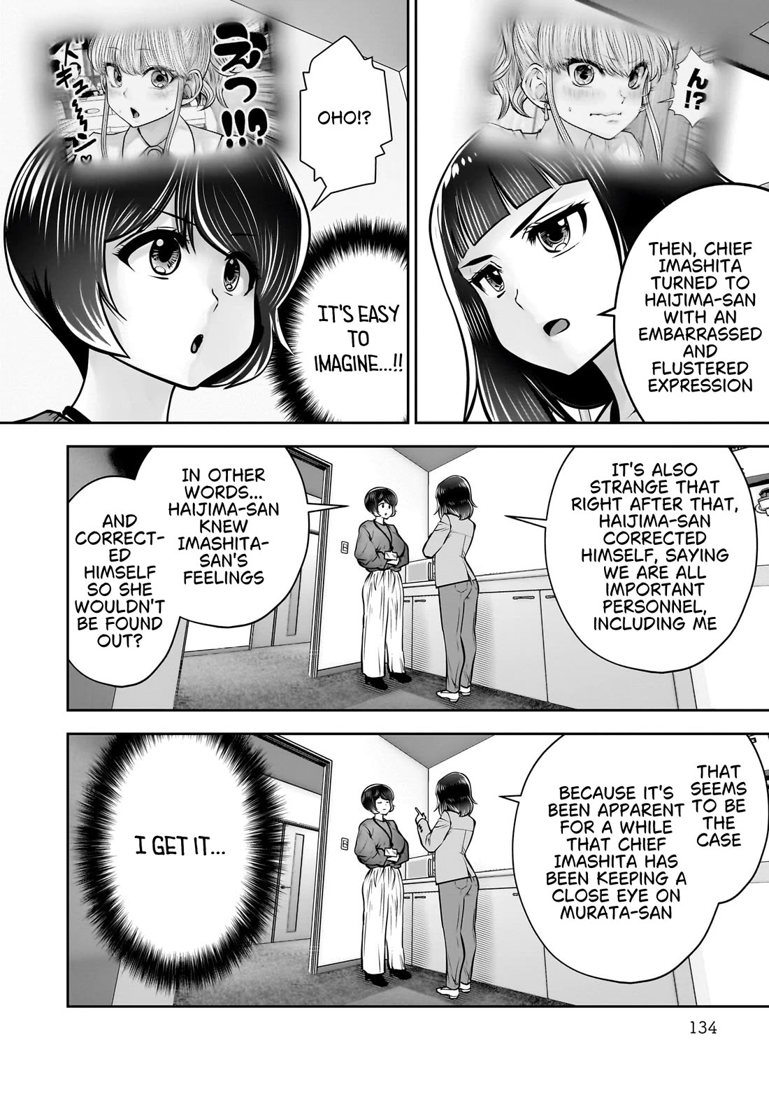 This is good Chapter 48 page 37 - Chapter 48: Good Fortune
