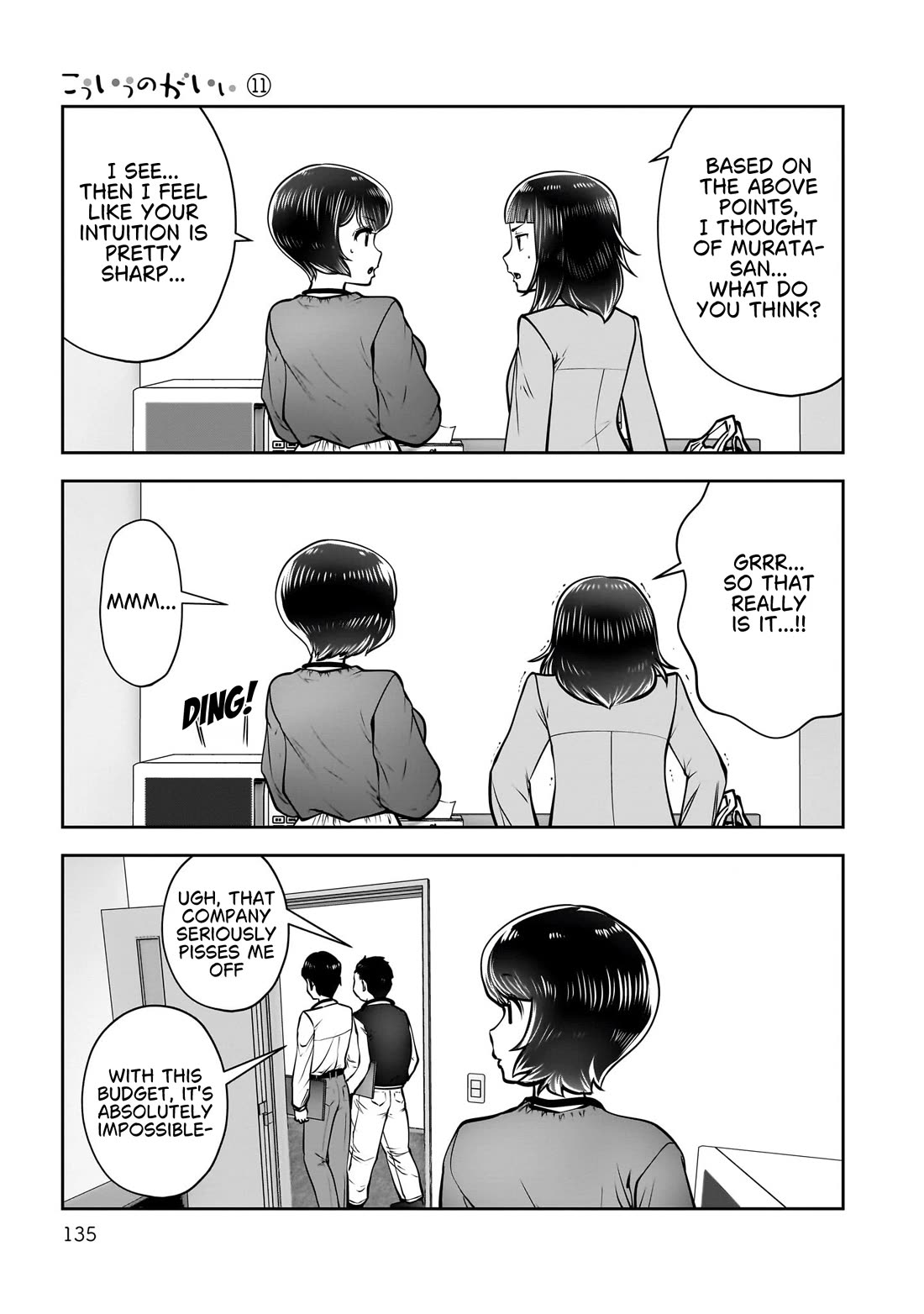 This is good Chapter 48 page 38 - Chapter 48: Good Fortune