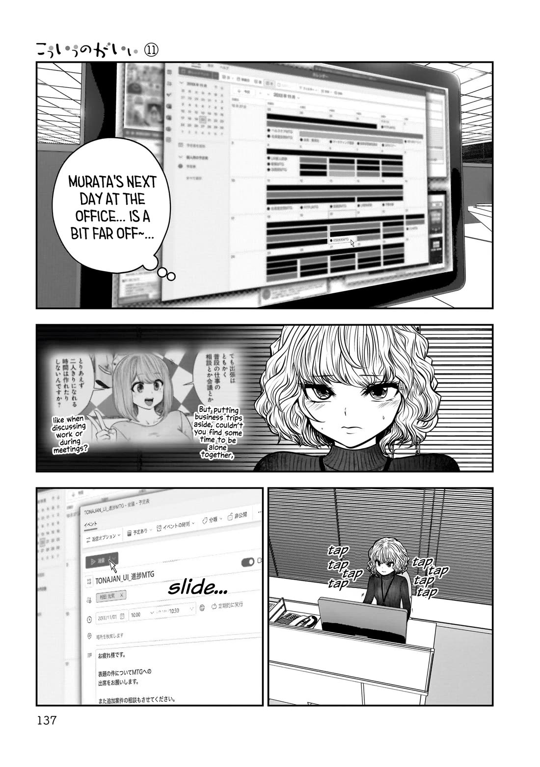 This is good Chapter 48 page 40 - Chapter 48: Good Fortune