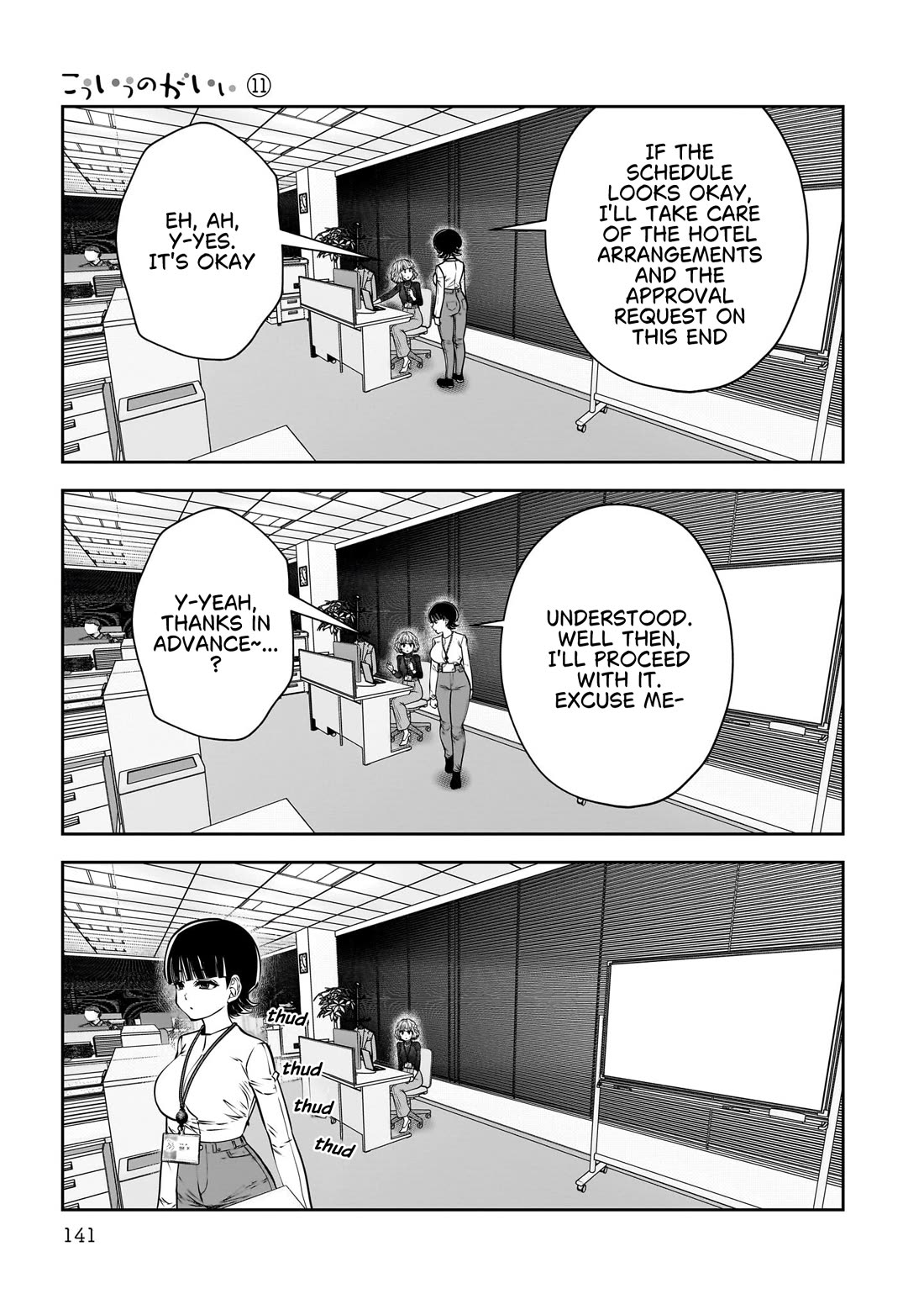 This is good Chapter 48 page 44 - Chapter 48: Good Fortune