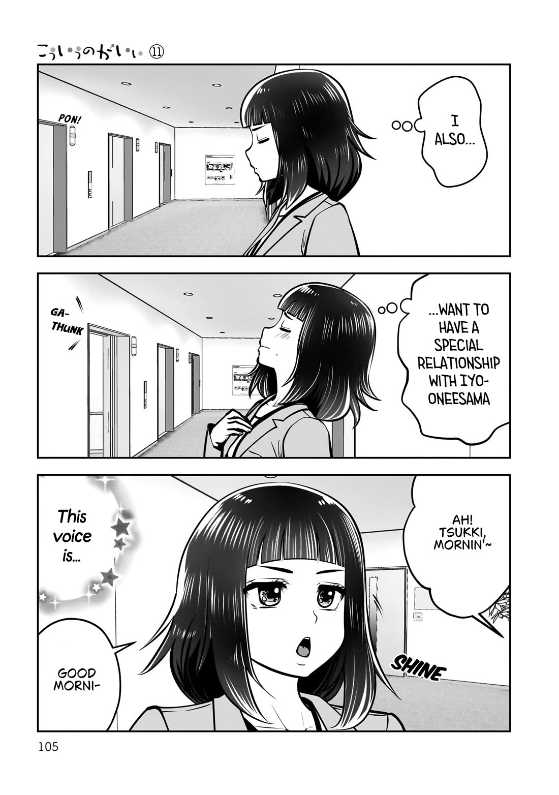 This is good Chapter 48 page 8 - Chapter 48: Good Fortune