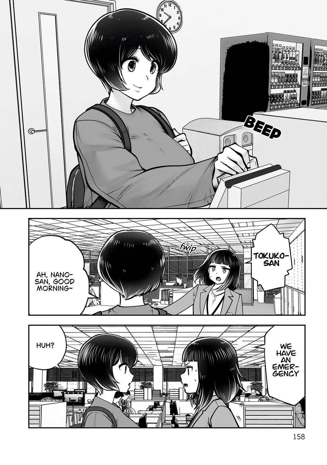 This is good Chapter 49 page 15 - Chapter 49: Resonance