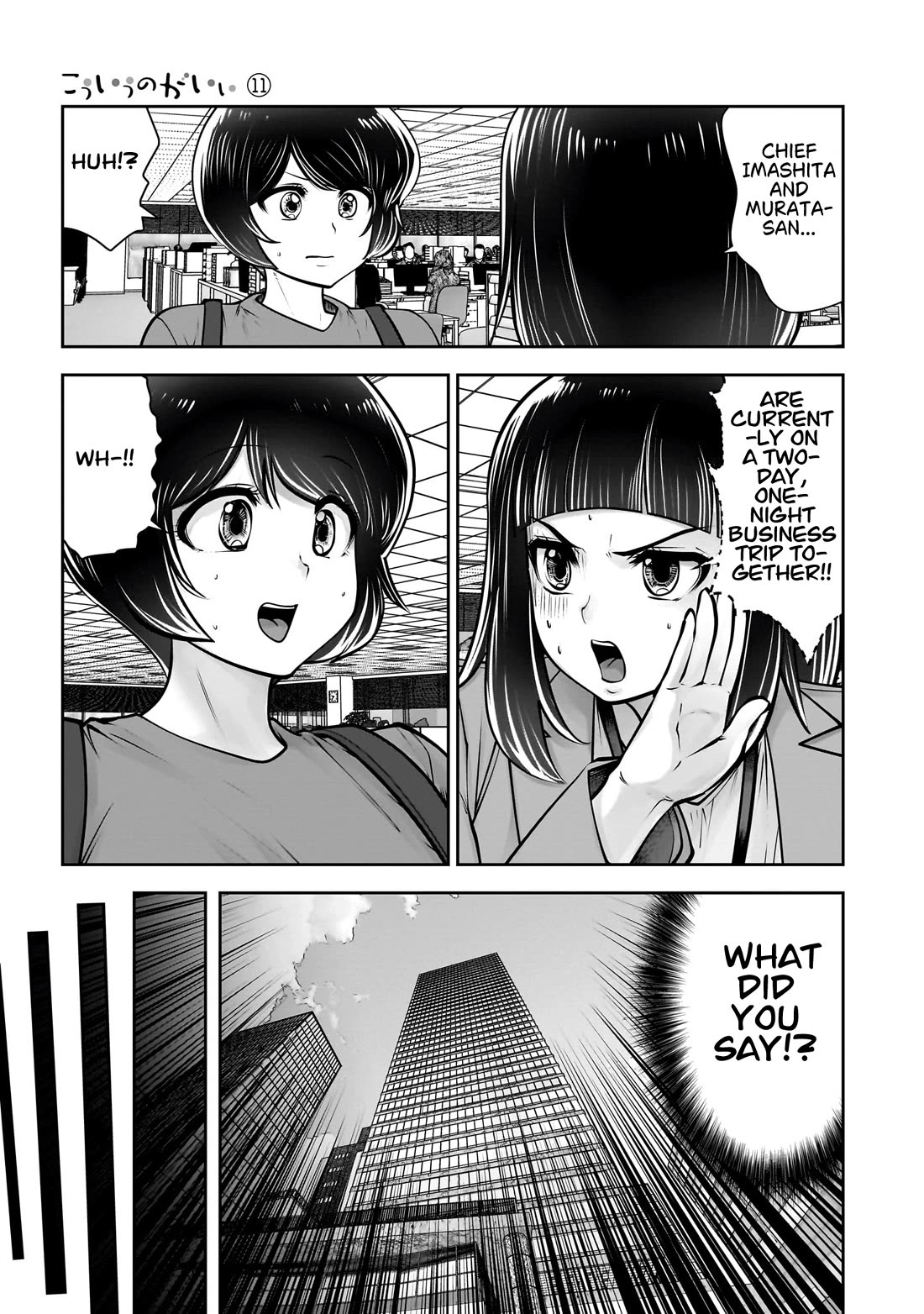 This is good Chapter 49 page 16 - Chapter 49: Resonance