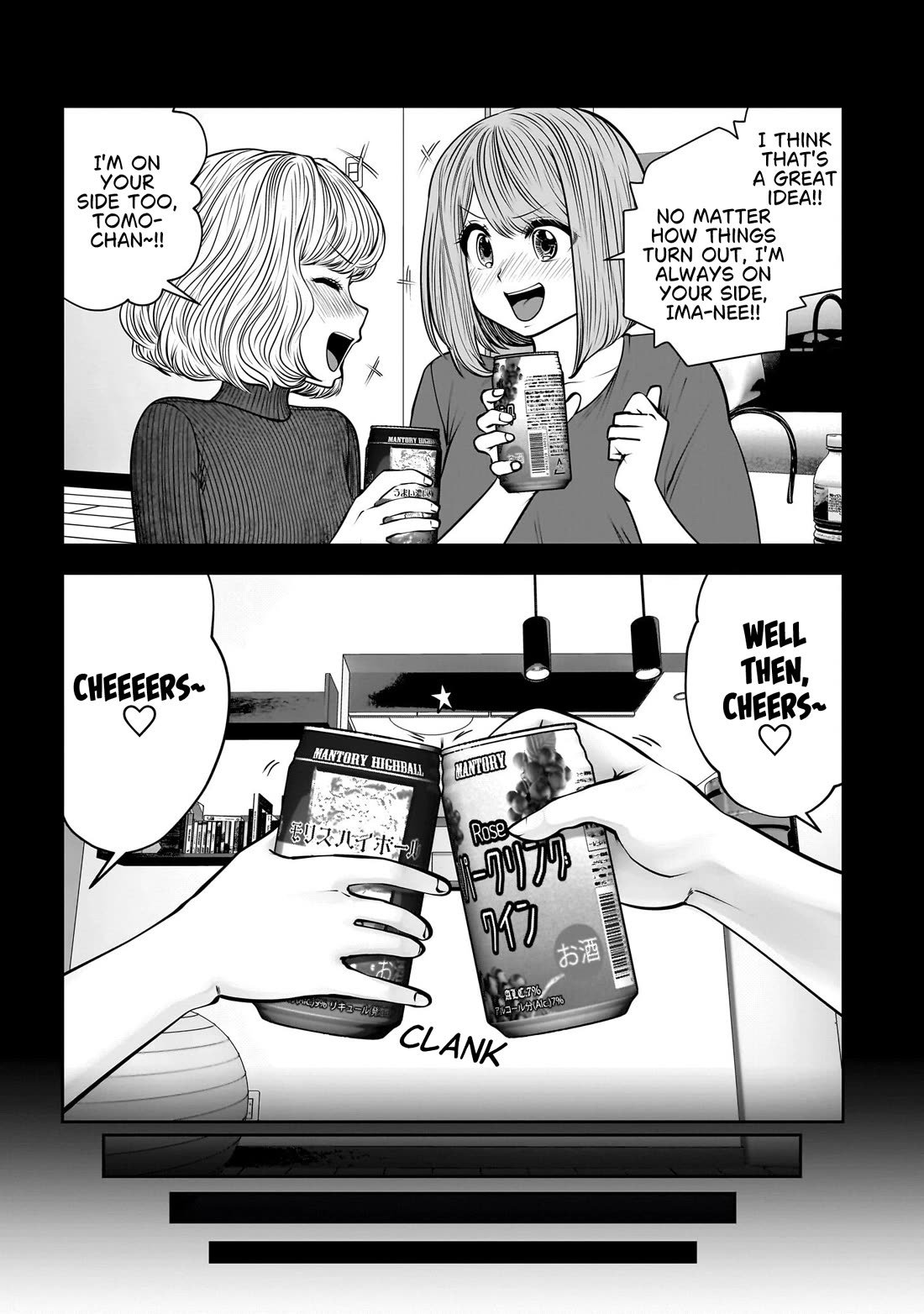 This is good Chapter 49 page 48 - Chapter 49: Resonance