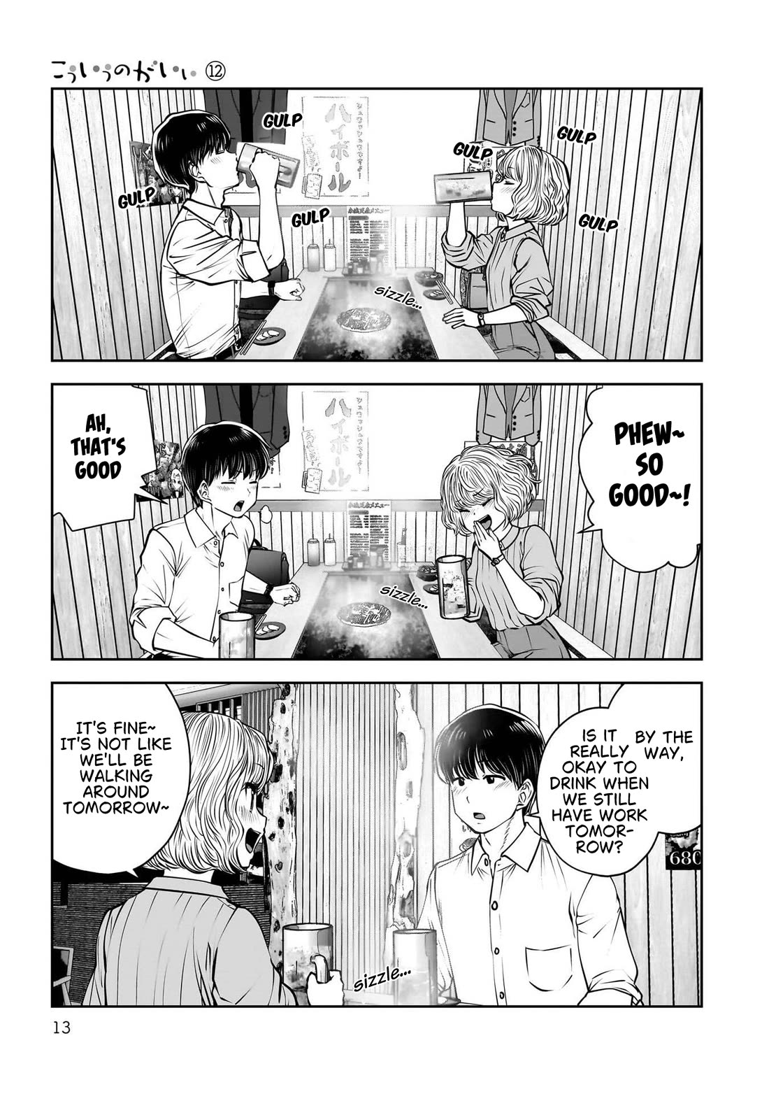 This is good Chapter 50 page 14 - Chapter 50: Boundary