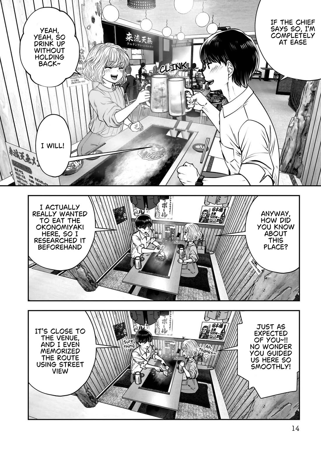 This is good Chapter 50 page 15 - Chapter 50: Boundary