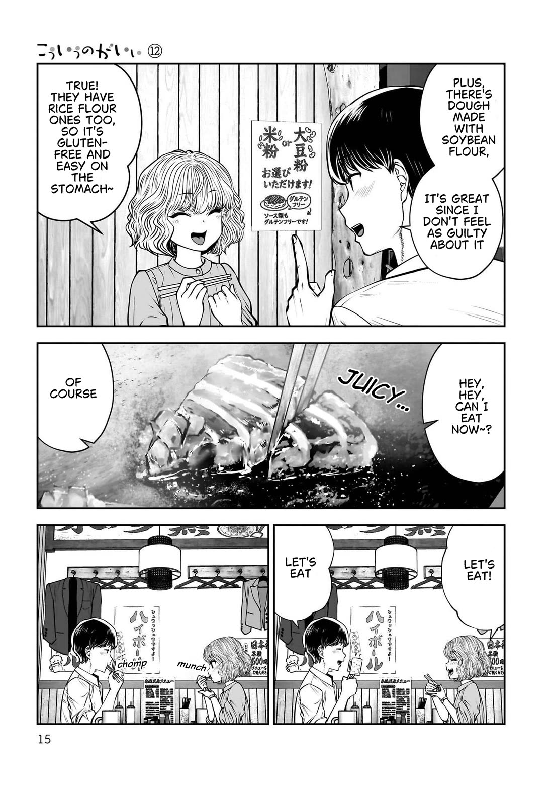 This is good Chapter 50 page 16 - Chapter 50: Boundary