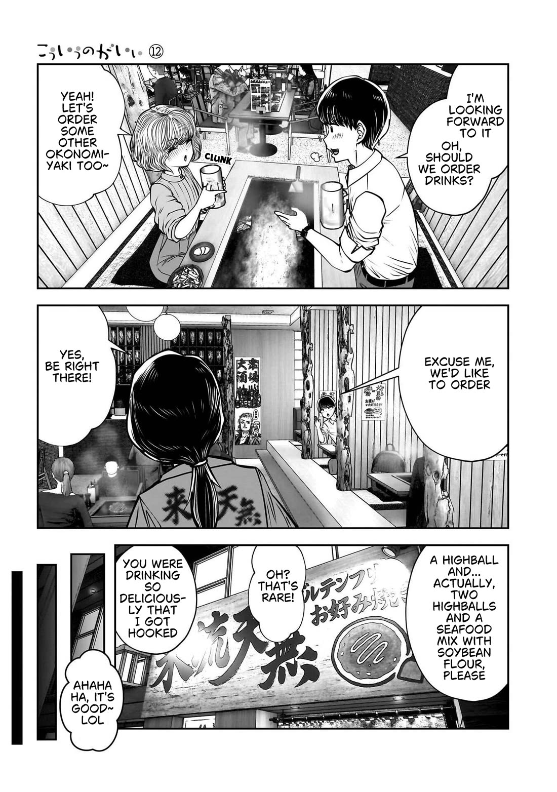 This is good Chapter 50 page 20 - Chapter 50: Boundary