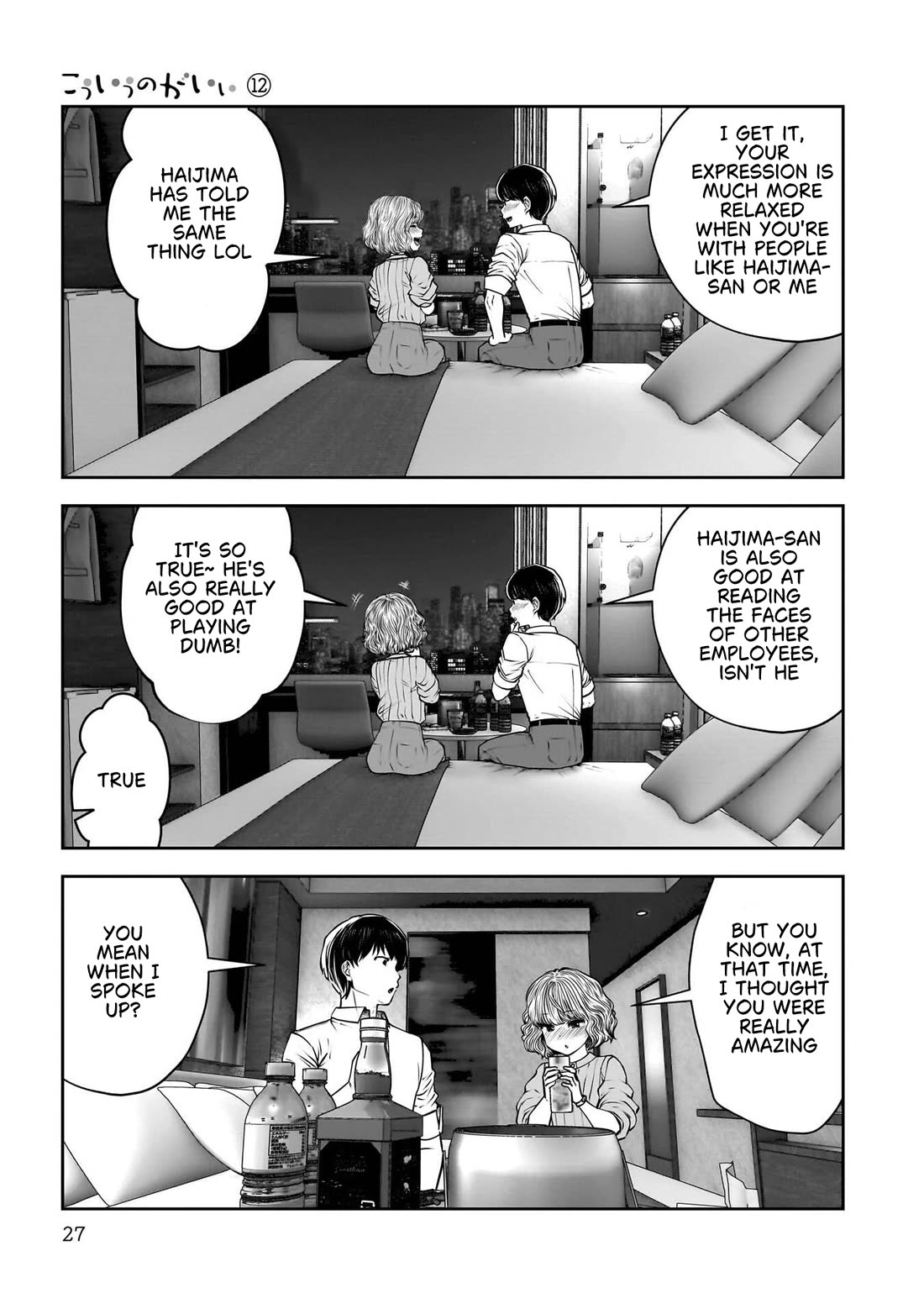 This is good Chapter 50 page 28 - Chapter 50: Boundary