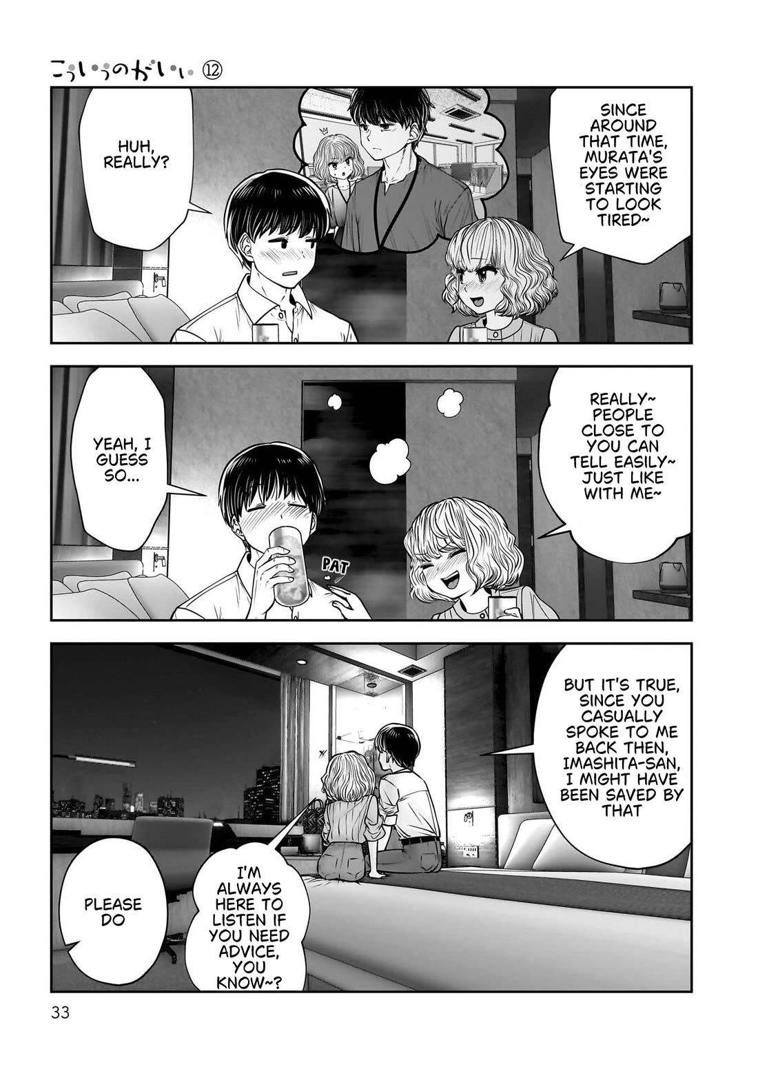 This is good Chapter 50 page 34 - Chapter 50: Boundary