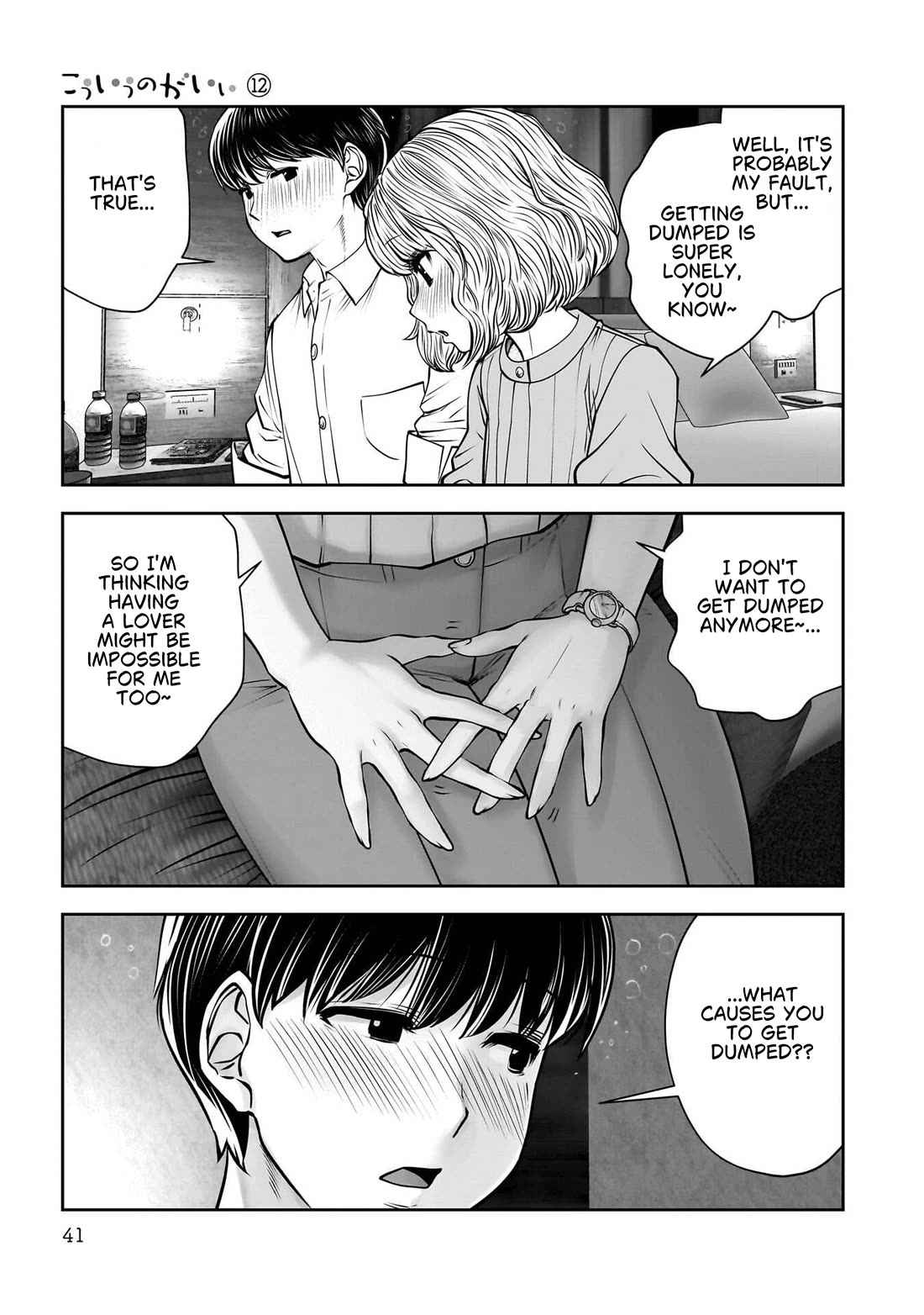This is good Chapter 50 page 42 - Chapter 50: Boundary