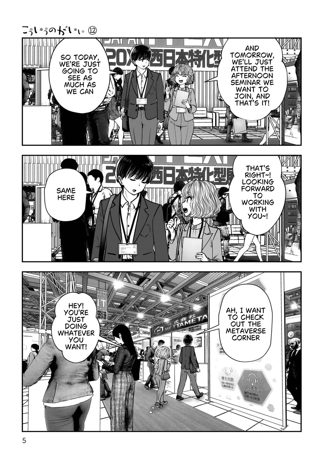 This is good Chapter 50 page 6 - Chapter 50: Boundary