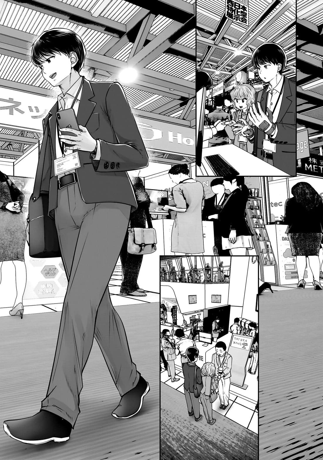 This is good Chapter 50 page 7 - Chapter 50: Boundary