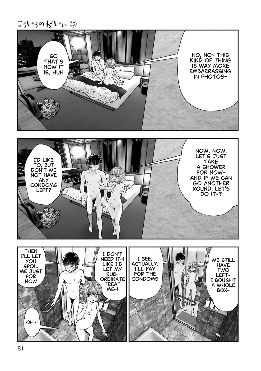 This is good Chapter 51 page 37 - Chapter 51: Penetration