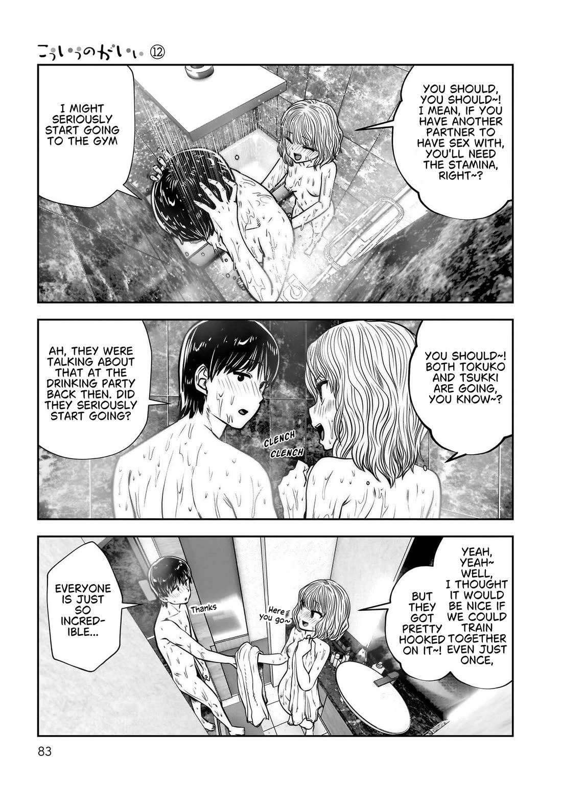 This is good Chapter 51 page 39 - Chapter 51: Penetration