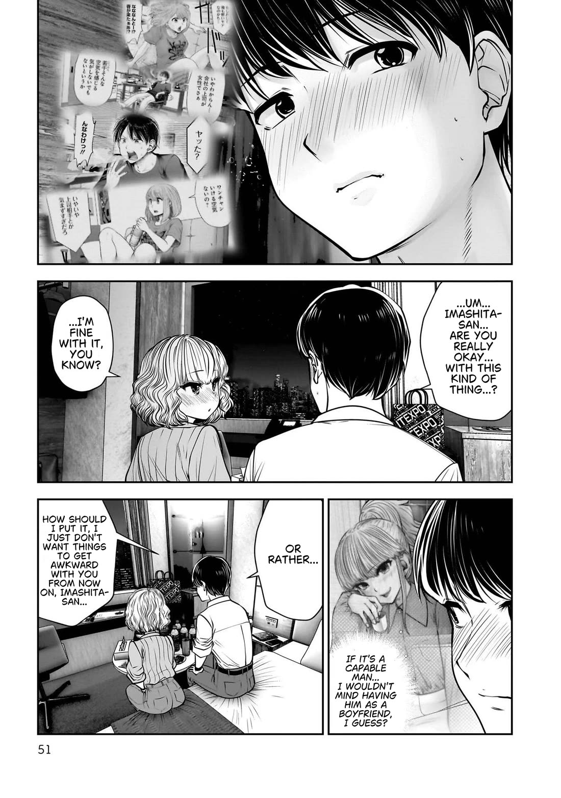 This is good Chapter 51 page 4 - Chapter 51: Penetration