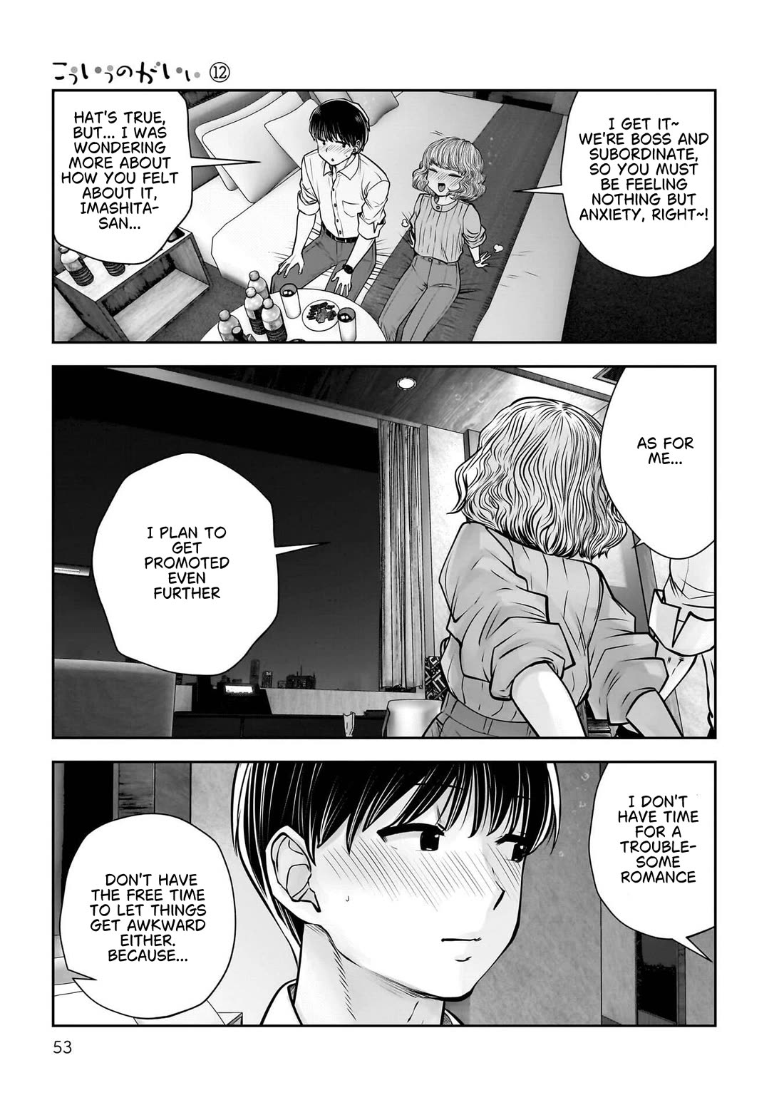 This is good Chapter 51 page 6 - Chapter 51: Penetration