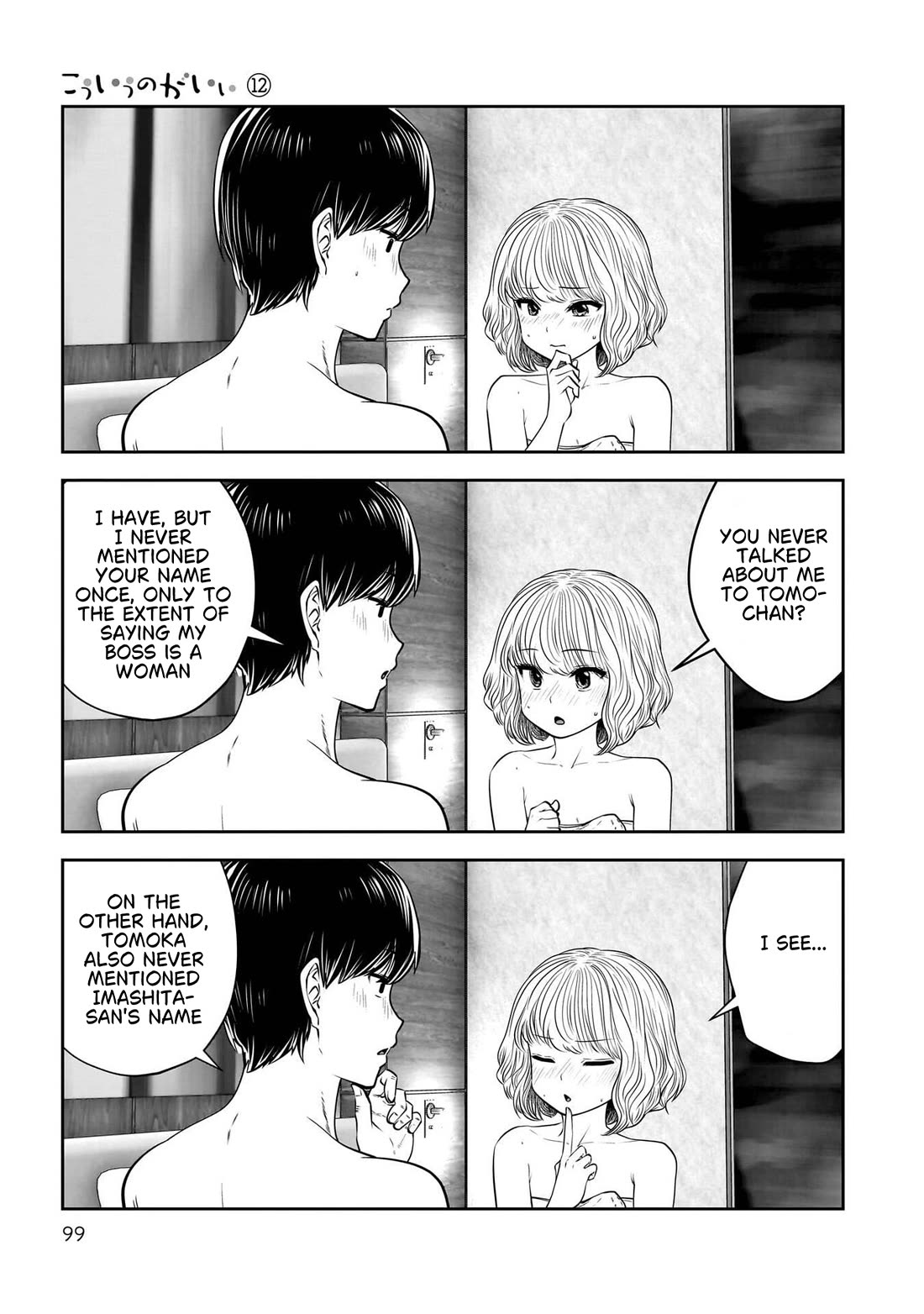 This is good Chapter 52 page 6 - Chapter 52: Mutual Recognition