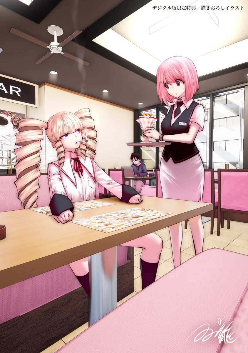 This is good Chapter 7.5 page 8 - Chapter 7.5: Break Time