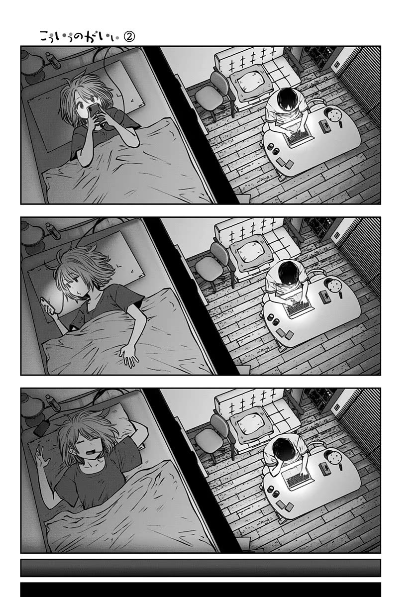 This is good Chapter 8 page 18 - Chapter 8: Work