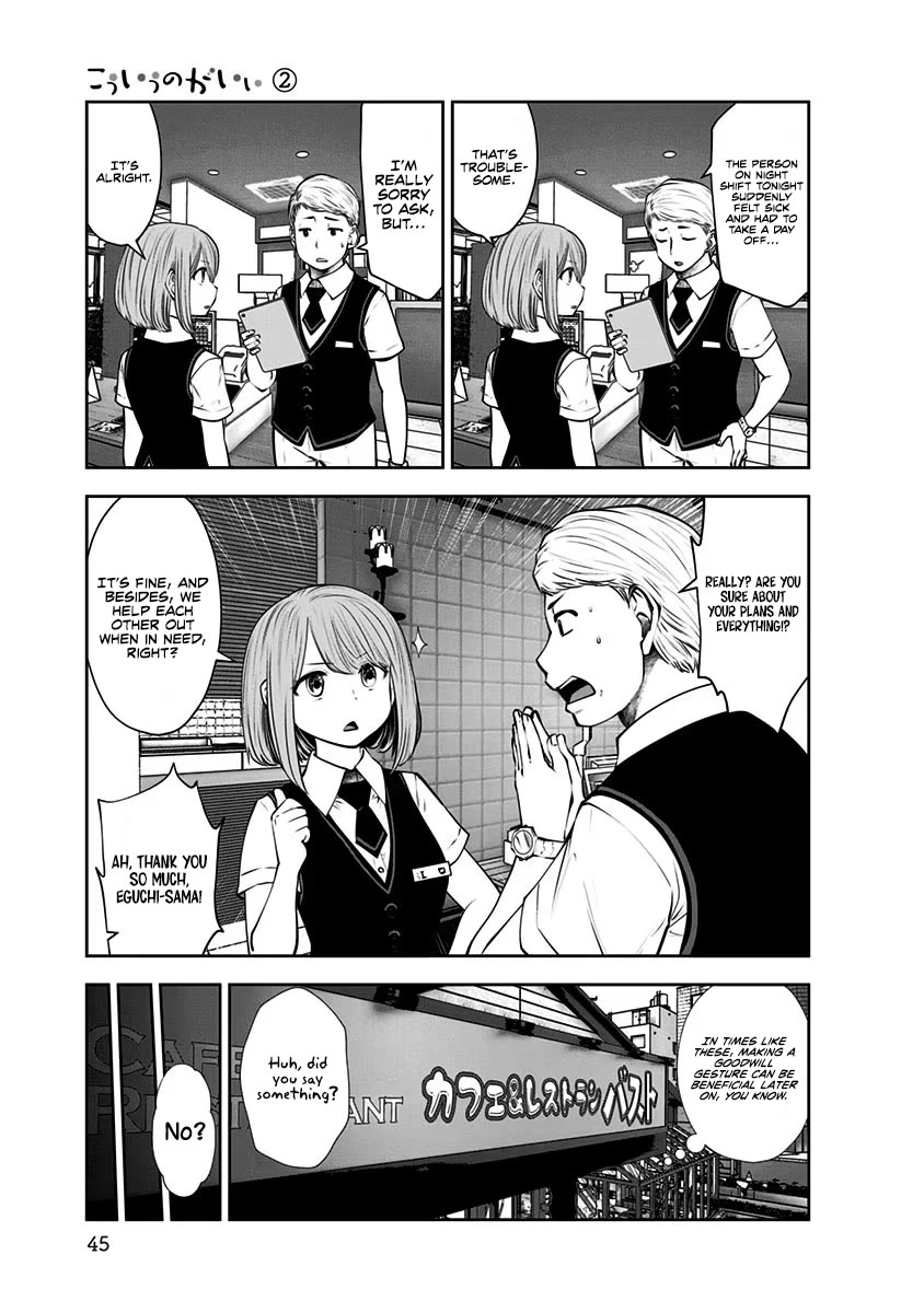 This is good Chapter 9 page 14 - Chapter 9: Boss