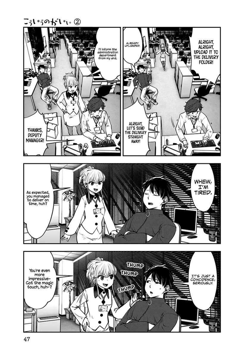 This is good Chapter 9 page 16 - Chapter 9: Boss