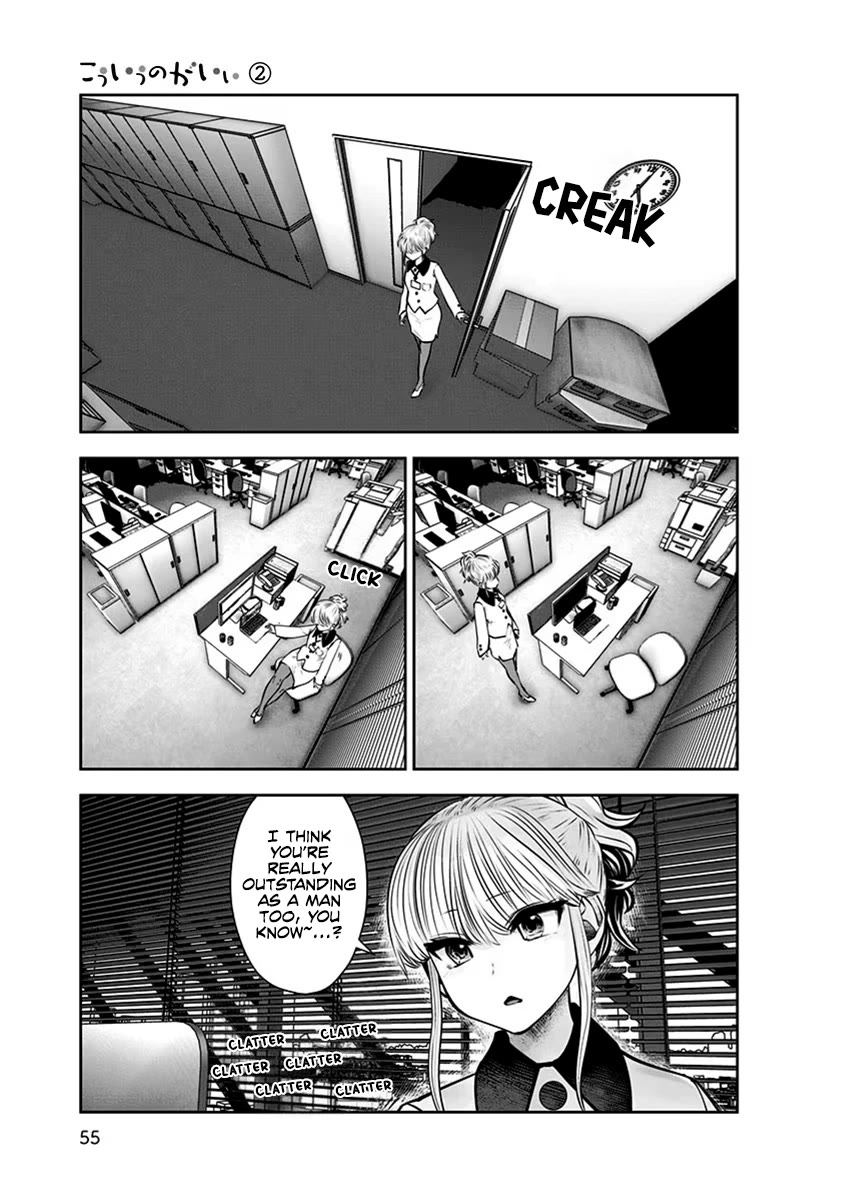 This is good Chapter 9 page 24 - Chapter 9: Boss