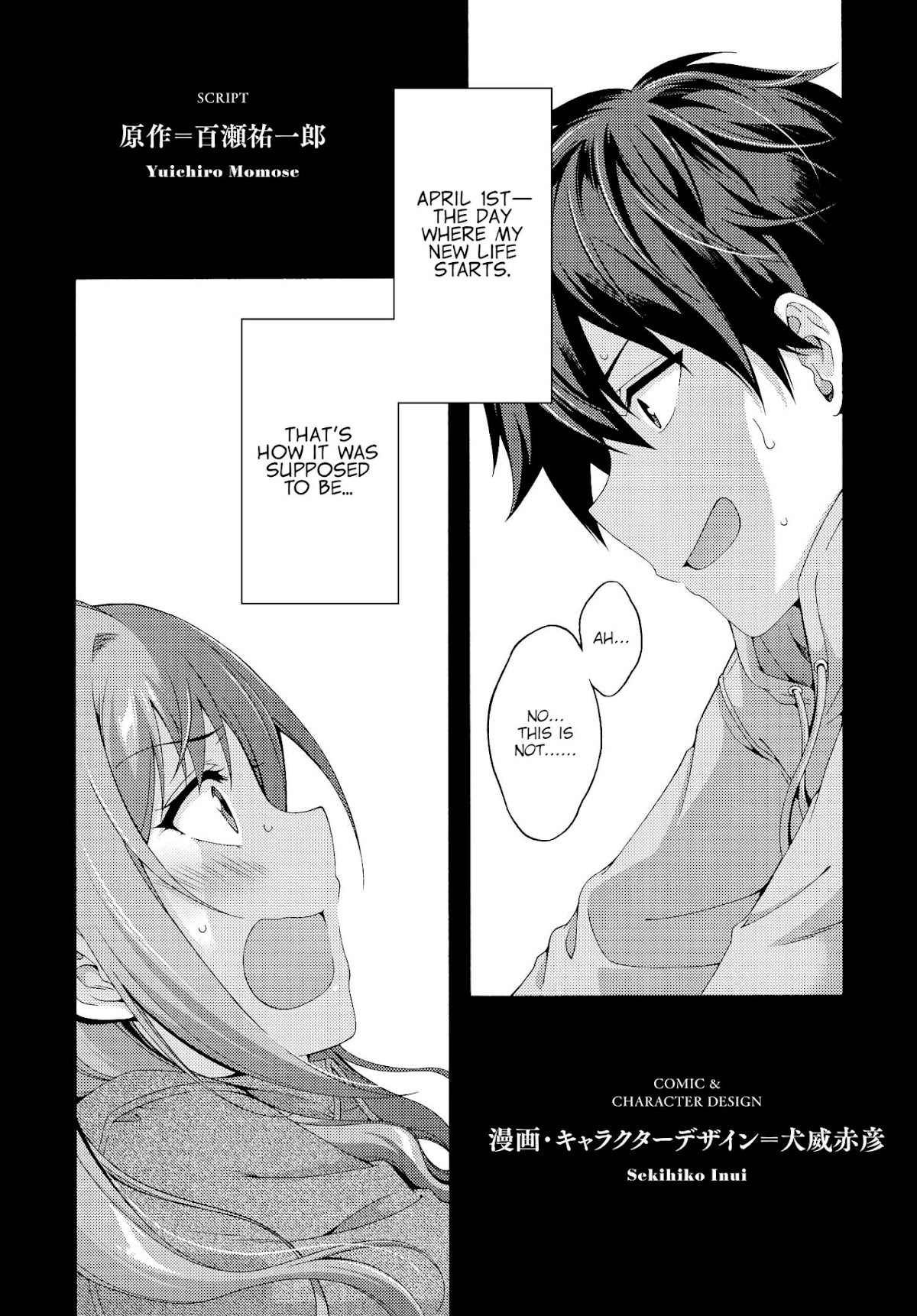 This Is It! Chapter 1 page 1 - Chapter 1: Production Assistant Shinonome Jiro