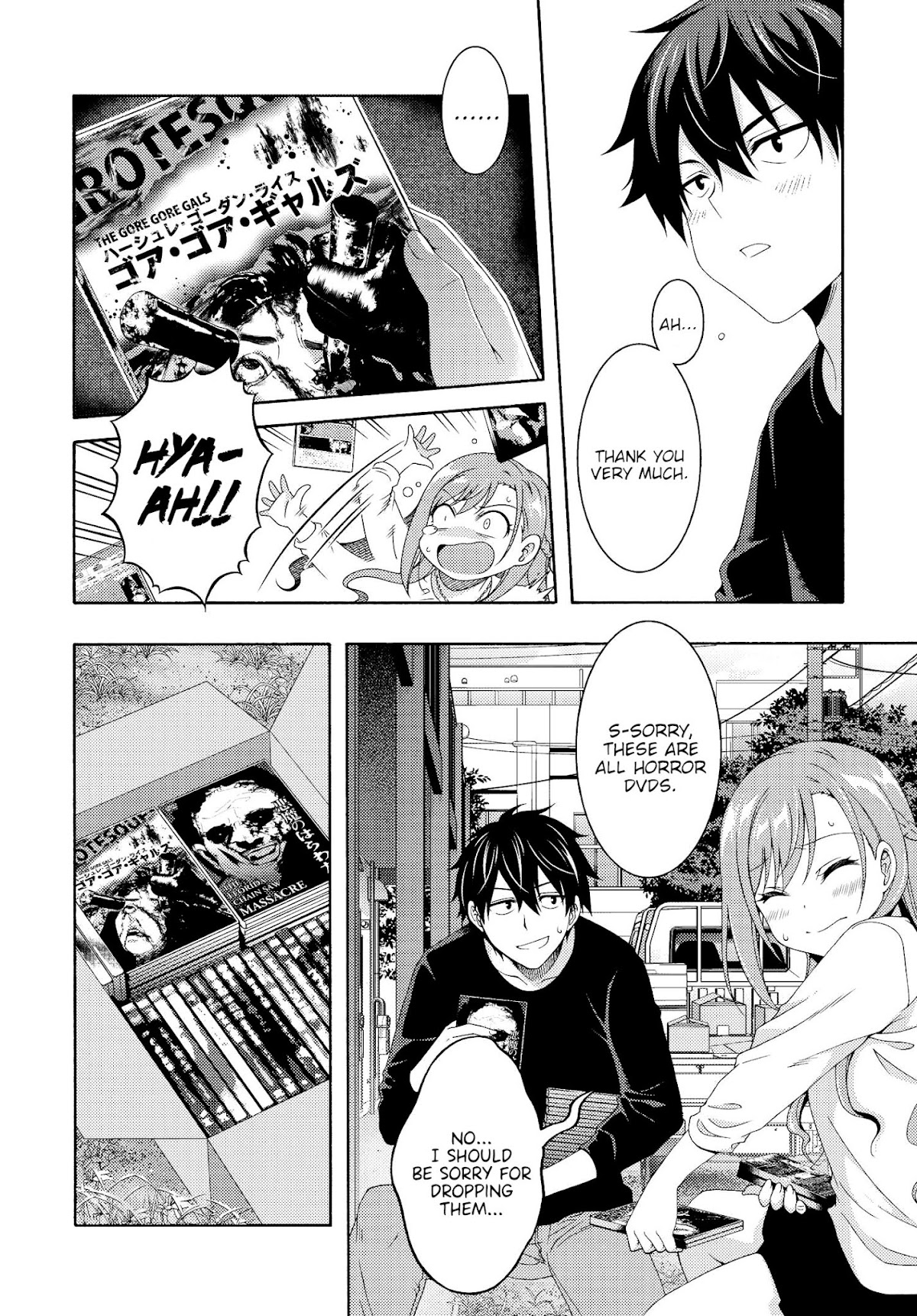 This Is It! Chapter 1 page 11 - Chapter 1: Production Assistant Shinonome Jiro