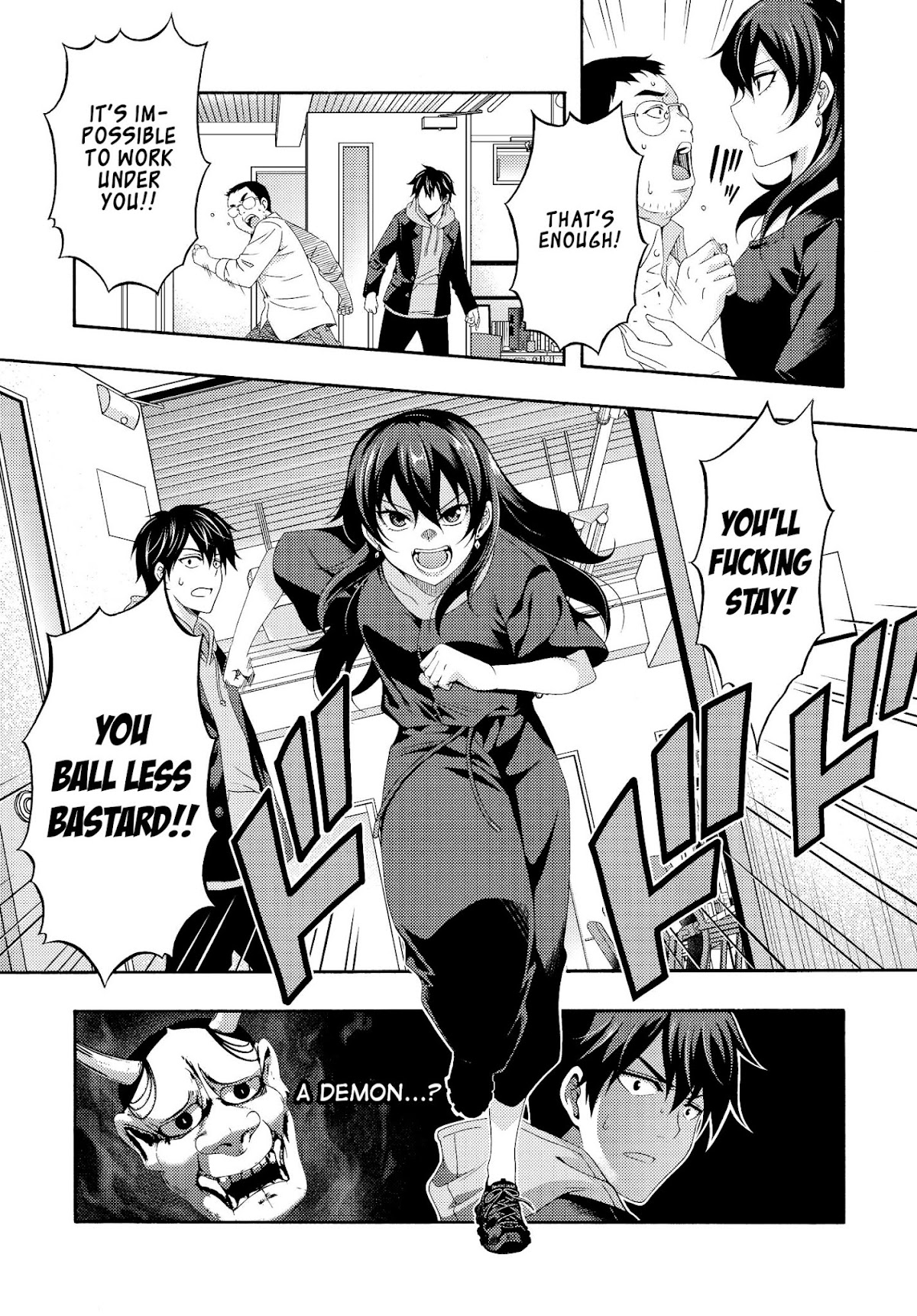 This Is It! Chapter 1 page 18 - Chapter 1: Production Assistant Shinonome Jiro